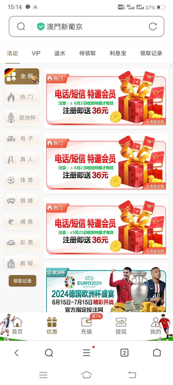 Screenshot_20240616_151420.jpg