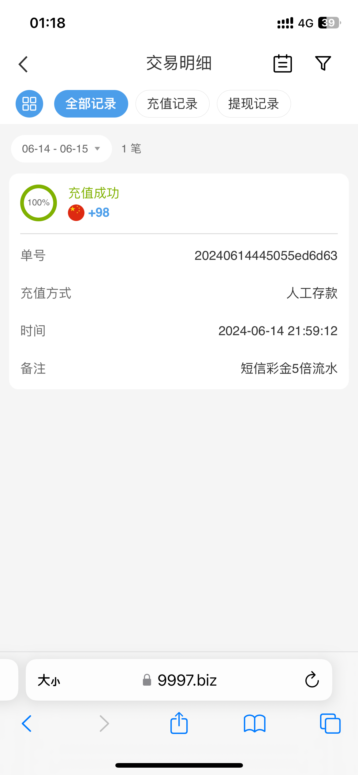 IMG_7549.png