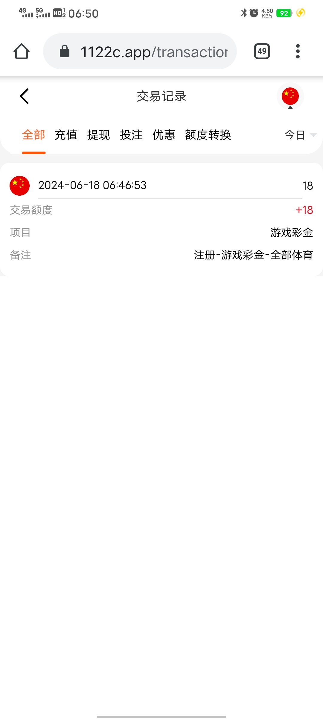 Screenshot_20240618_065014.jpg