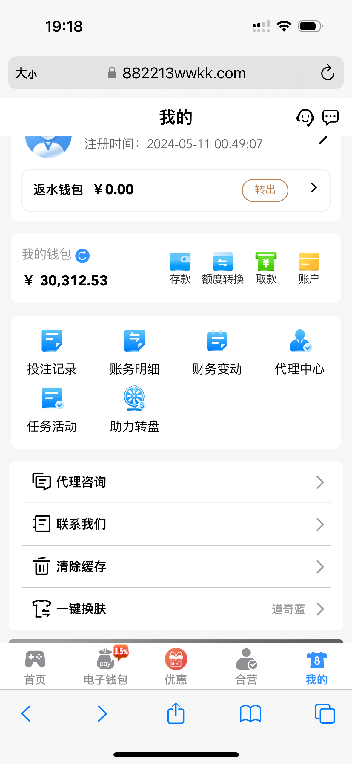 IMG_6479.png