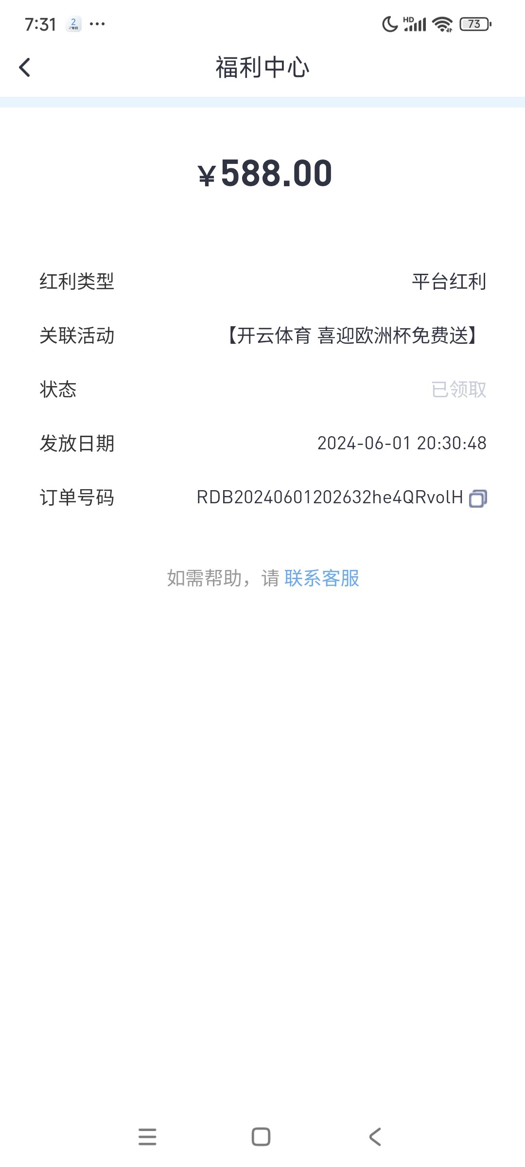 Screenshot_2024-06-02-19-31-34-803_com.arsryg.all4.jpg