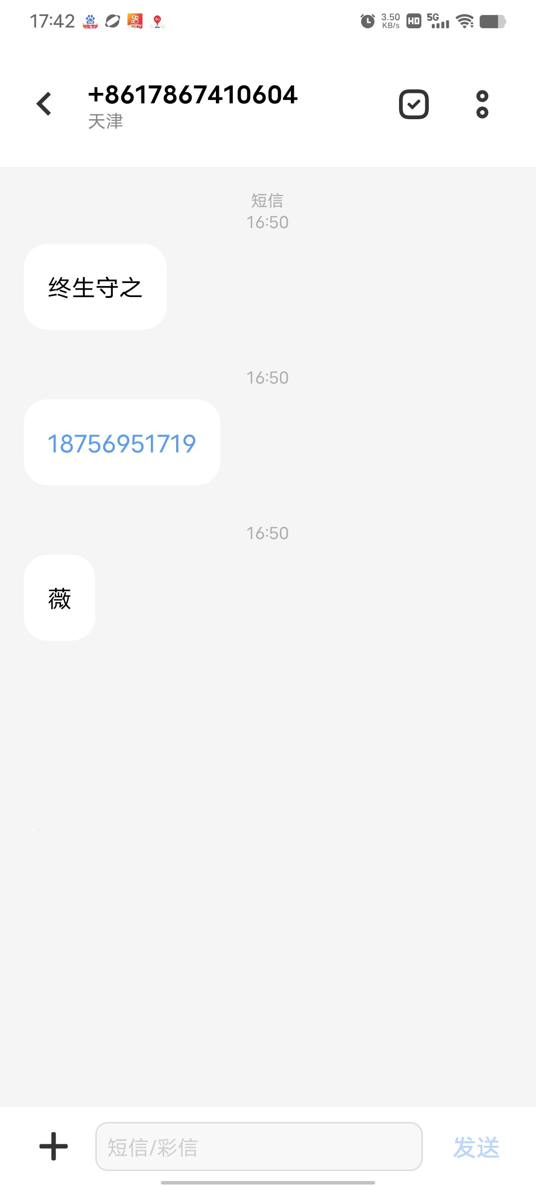 Screenshot_20240629_174254.jpg