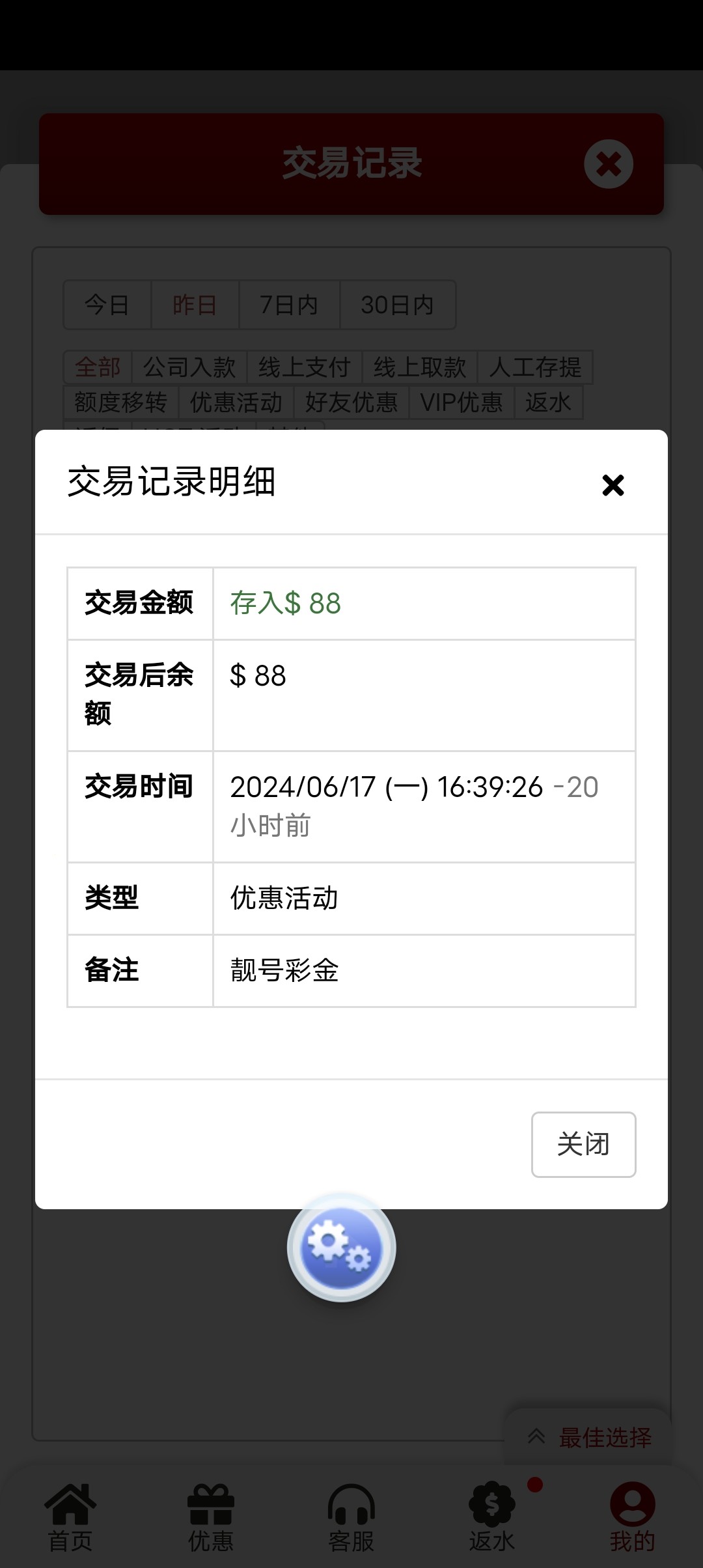 Screenshot_20240619_001842.jpg