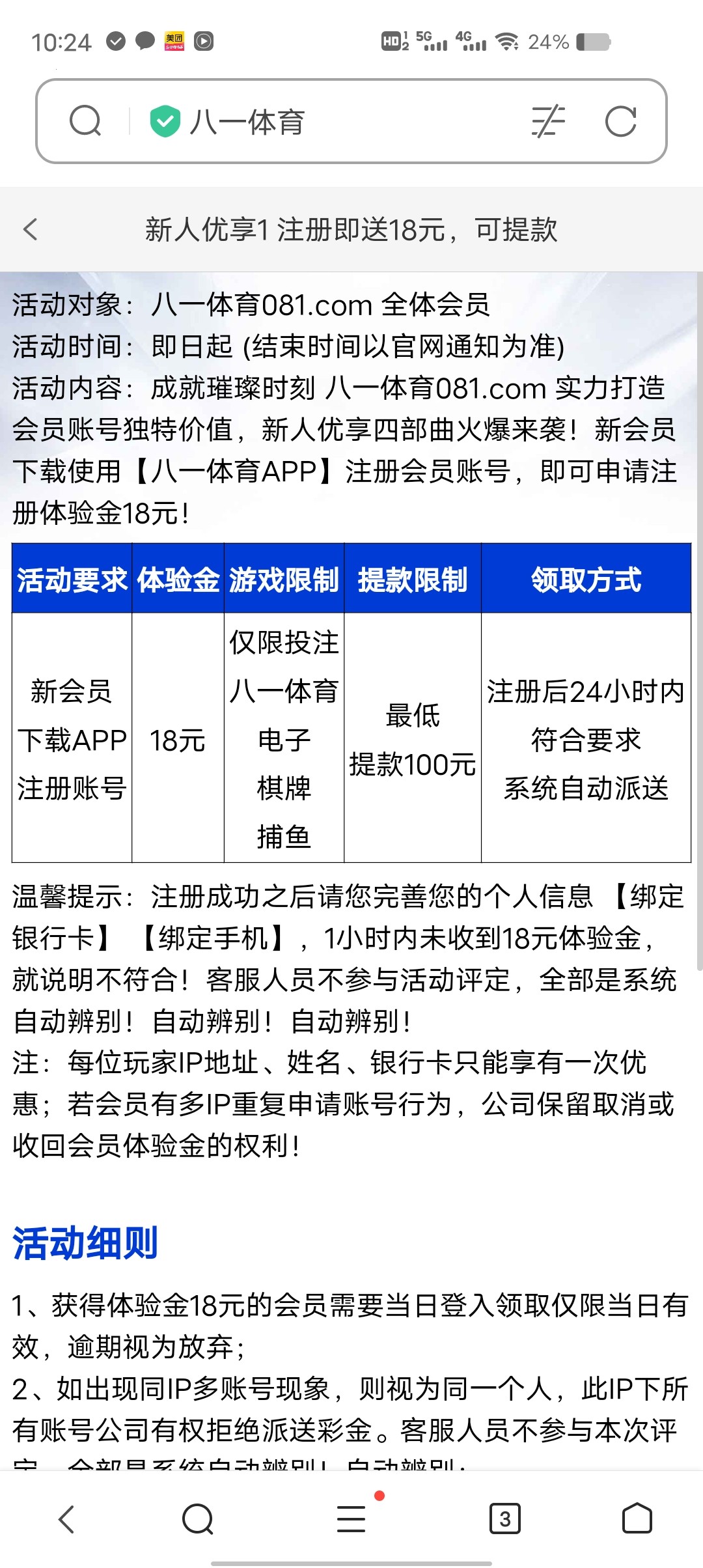 Screenshot_20240606_102407.jpg