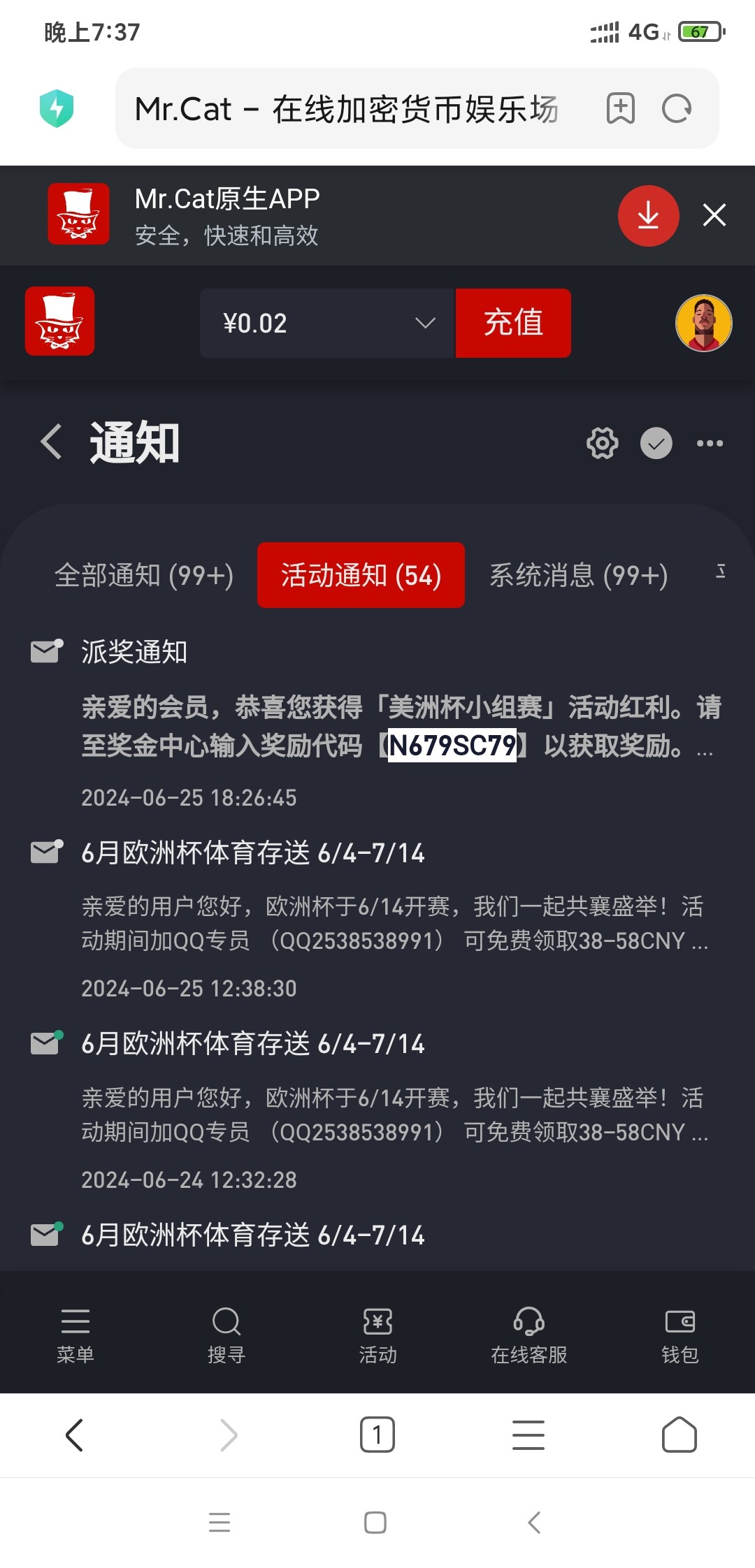 Screenshot_2024-06-26-19-37-33-497_com.android.browser.jpg