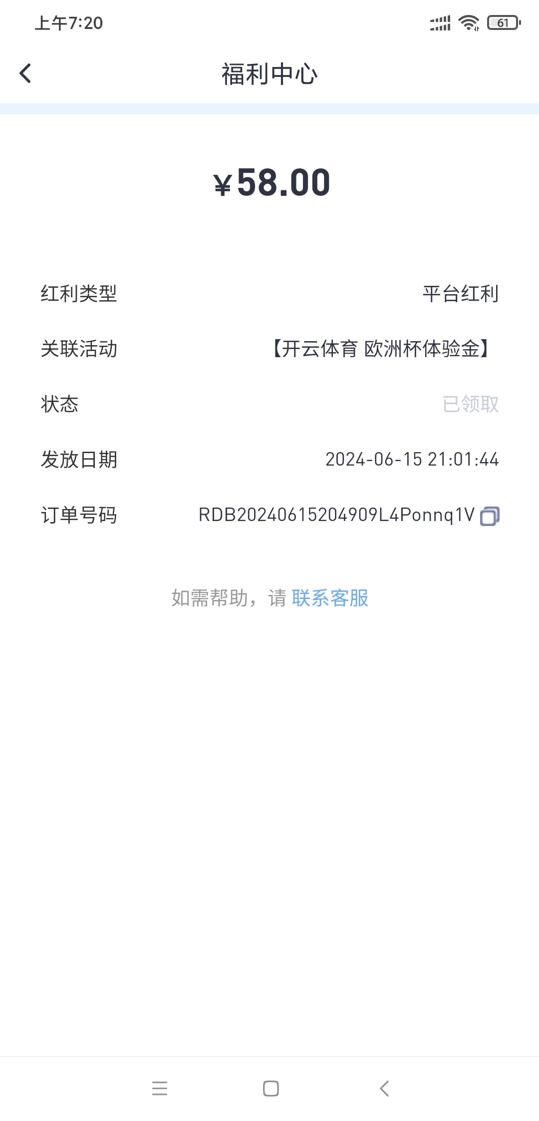 Screenshot_2024-06-18-07-20-21-941_com.arsryg.all4.jpg