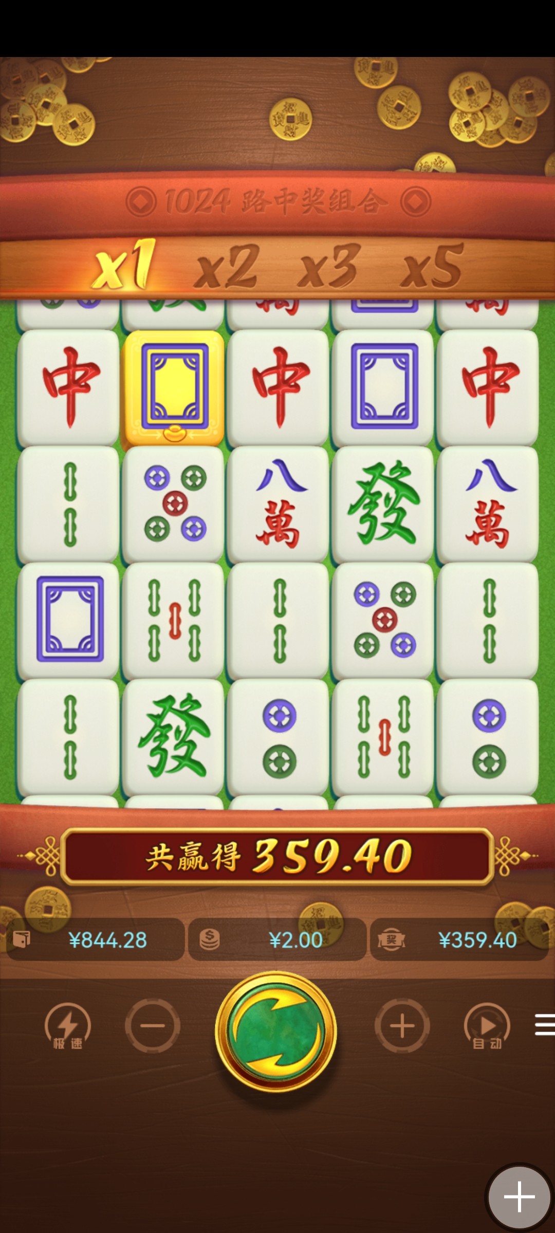 Screenshot_20240607_212034_com.tech.nbyz.sports.jpg