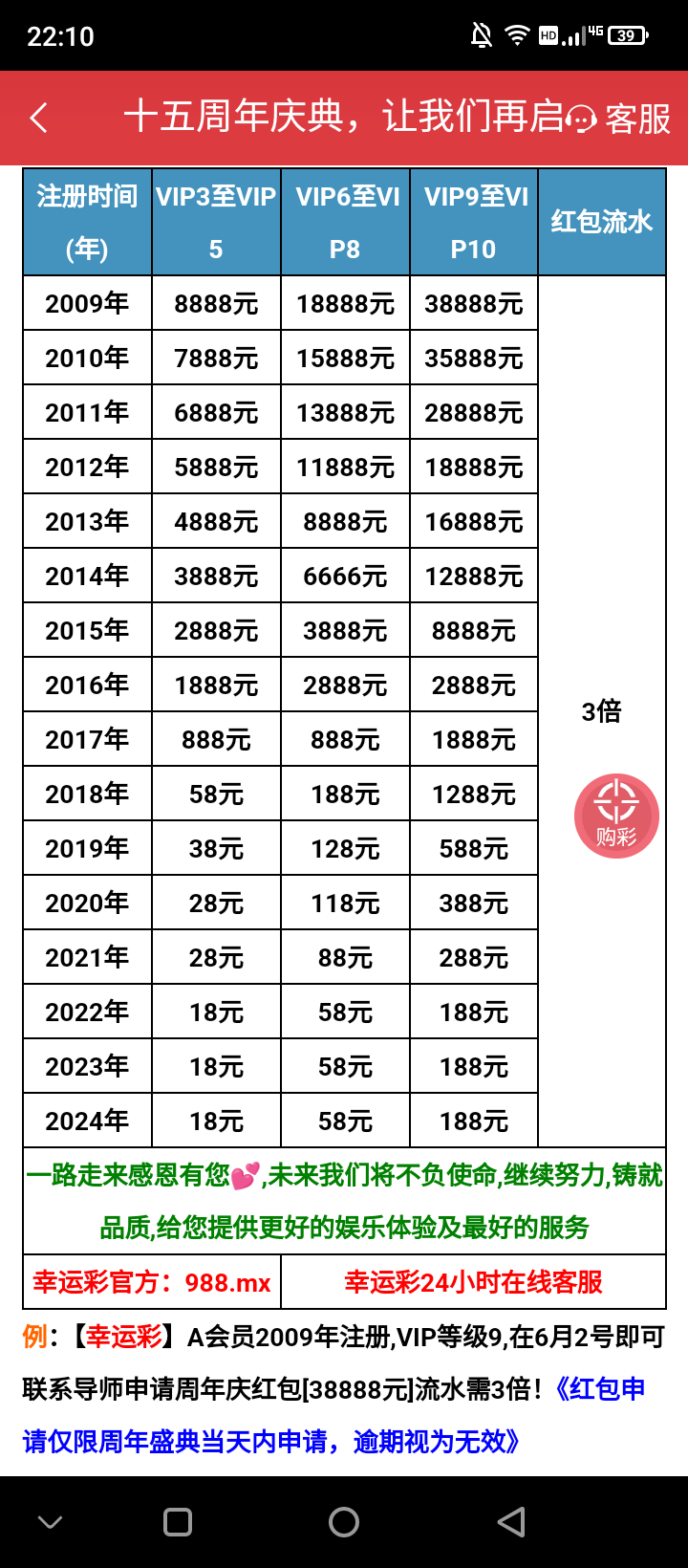 Screenshot_20240601-221043.png