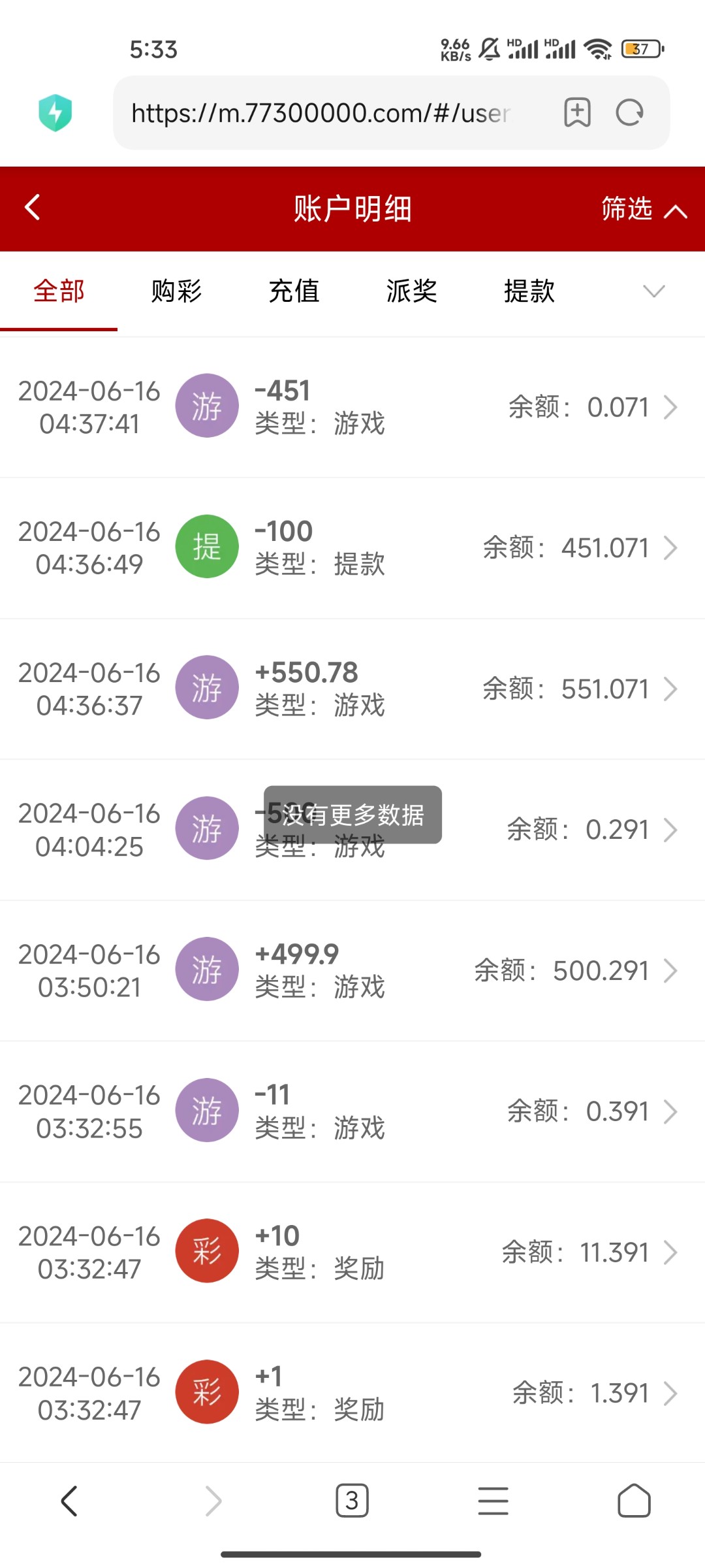 Screenshot_2024-06-16-05-33-38-871_com.android.browser.jpg