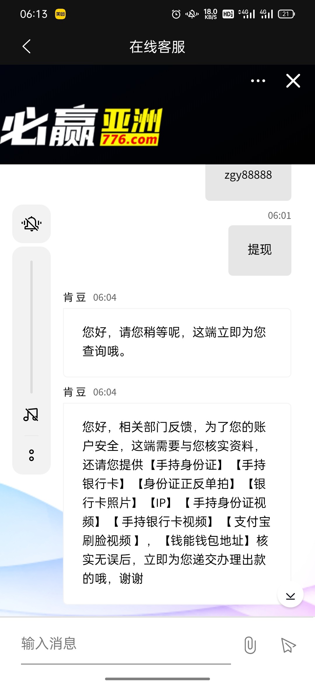 Screenshot_2024-06-14-06-13-25-87_e3fe857f0784ec68dc509108a1a485eb.jpg
