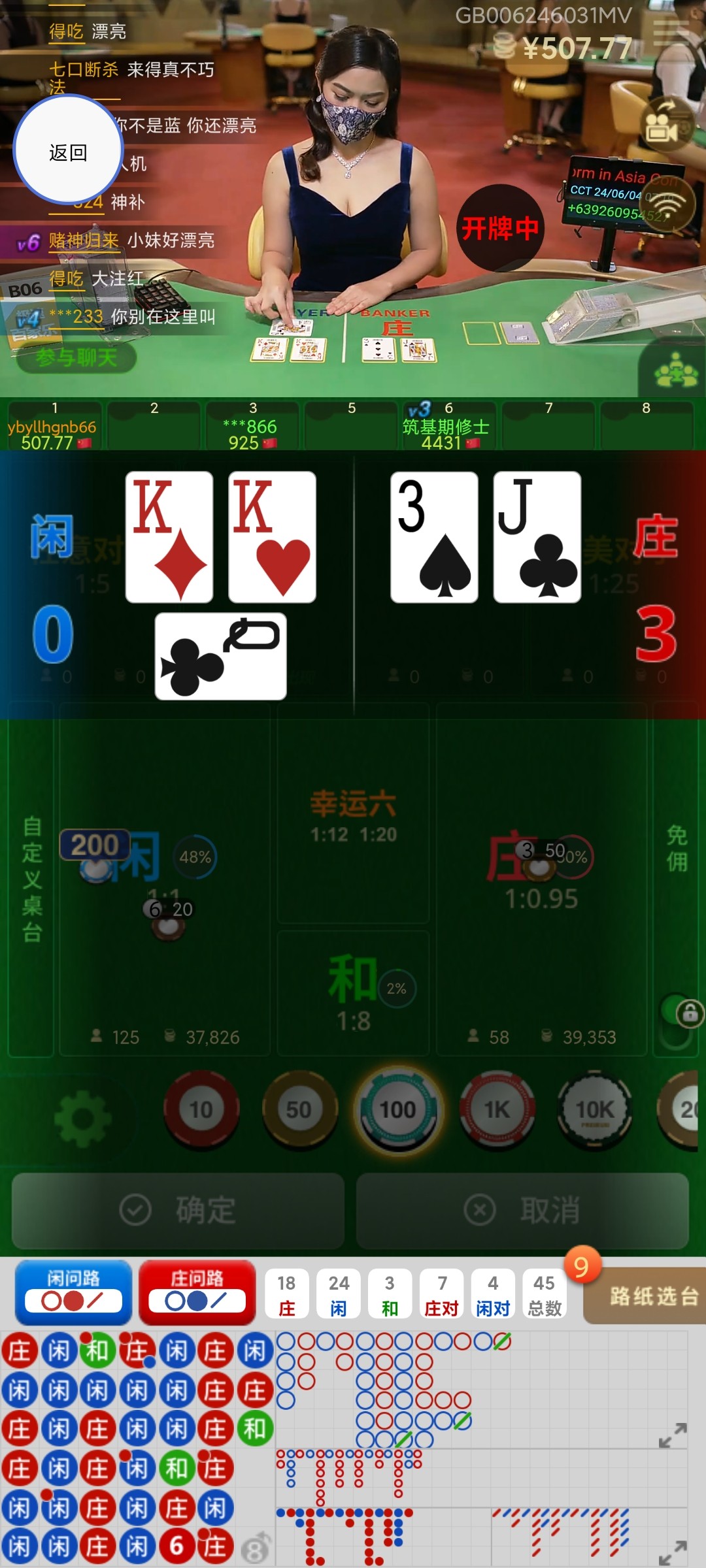Screenshot_2024-06-04-07-19-34-991_com.android.chrome.jpg
