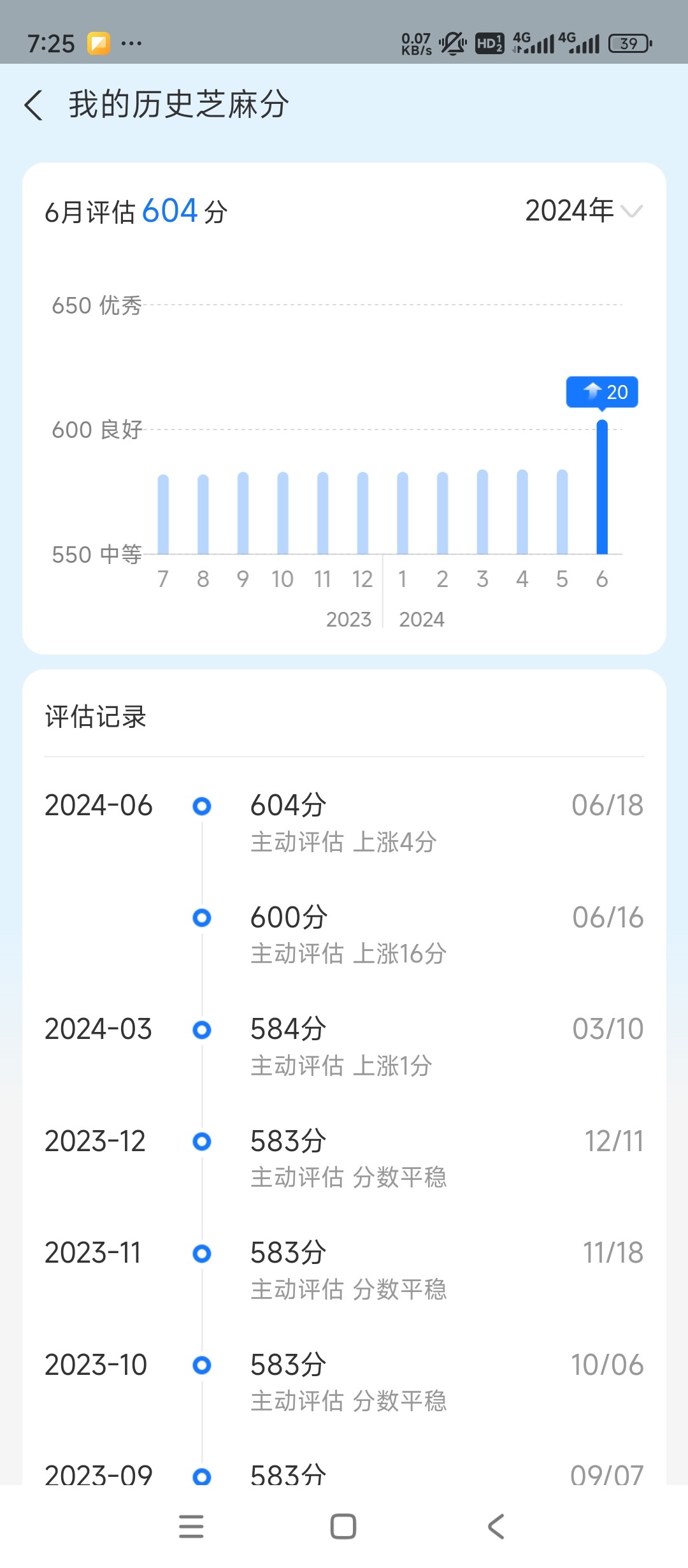 Screenshot_2024-06-19-19-25-23-907_com.eg.android.AlipayGphone.jpg