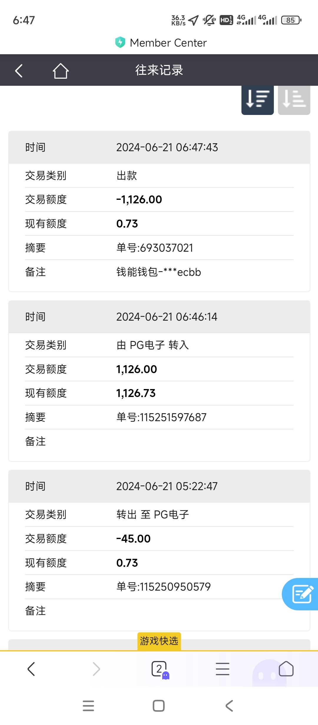 Screenshot_2024-06-21-18-47-54-310_com.android.browser.jpg