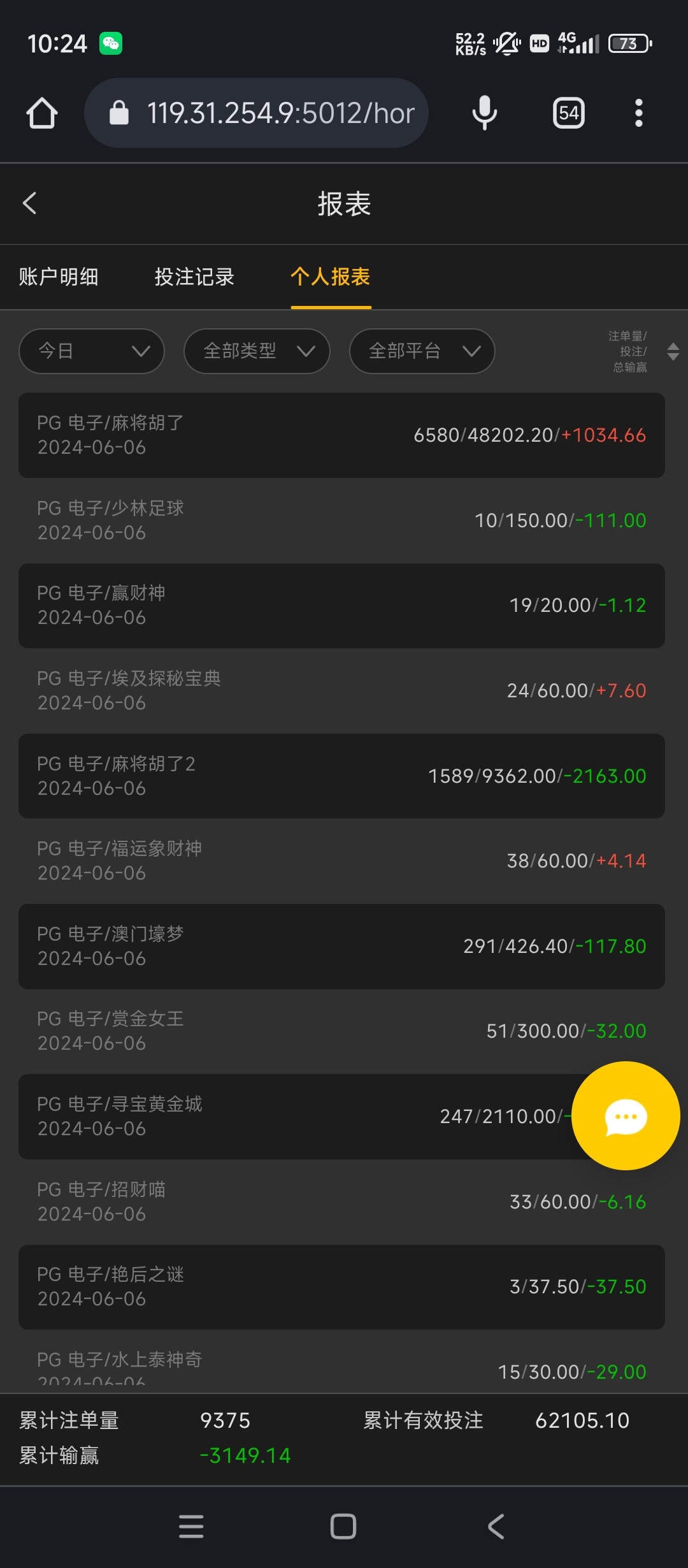 Screenshot_2024-06-06-22-24-35-979_com.android.chrome.jpg
