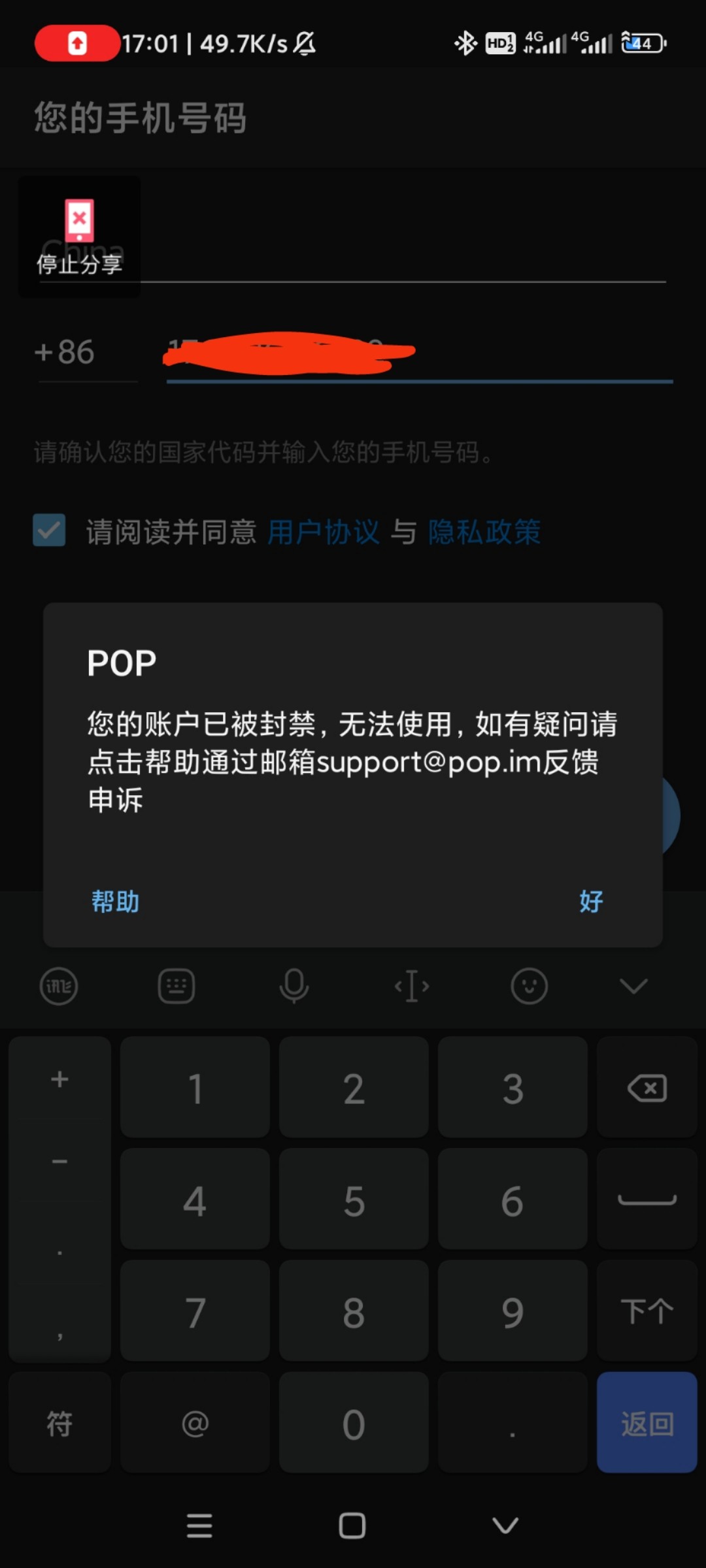 mmexport1718010688998.jpg