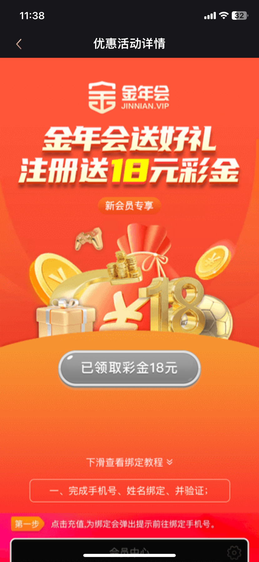 IMG_2526.png