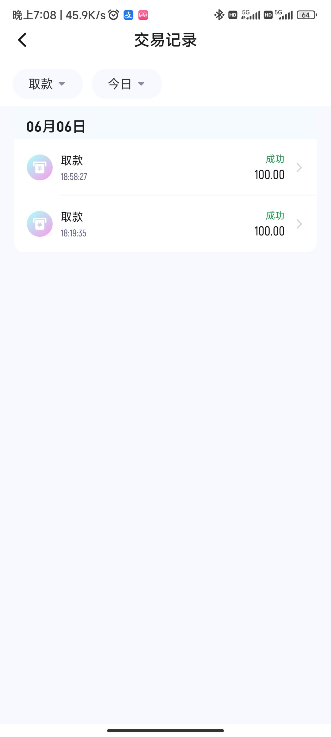 Screenshot_2024-06-06-19-08-59-121_com.c1zcaat.d2tfmv.jpg