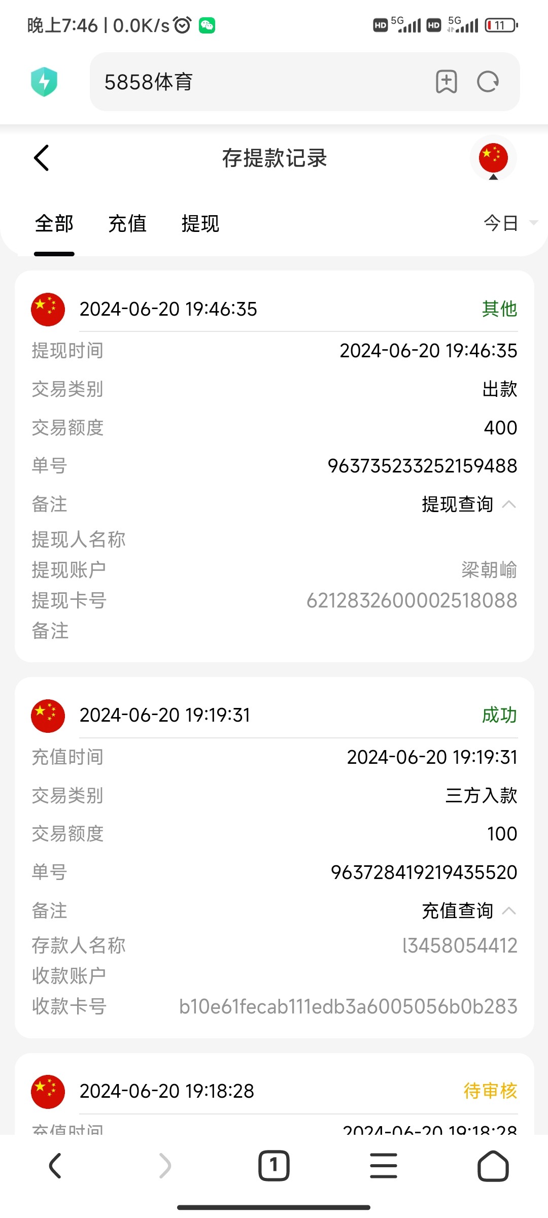 Screenshot_2024-06-20-19-46-46-825_com.android.browser.jpg