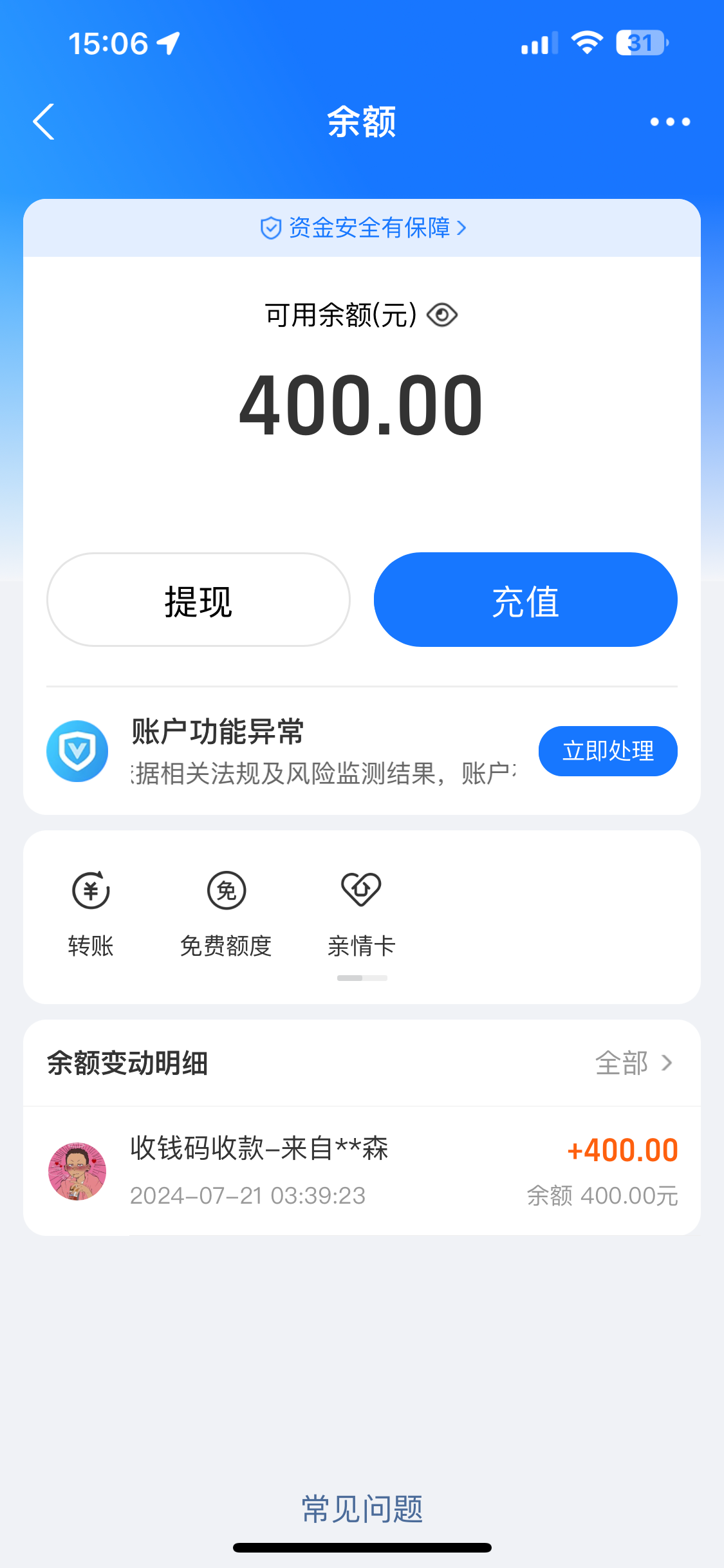 91BF751C-B69F-4DAF-B825-9B1C25476905.png