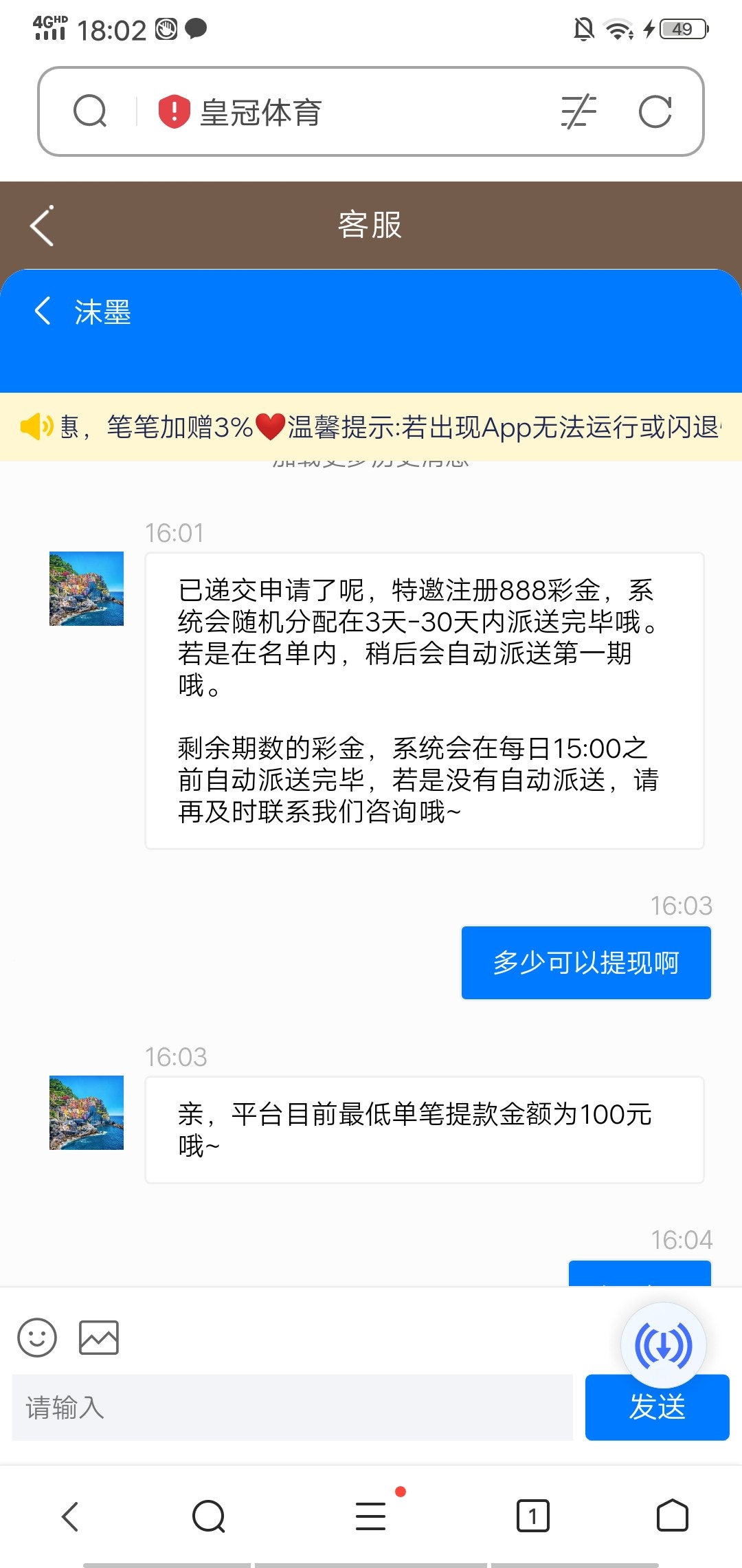 Screenshot_20240709_180255.jpg
