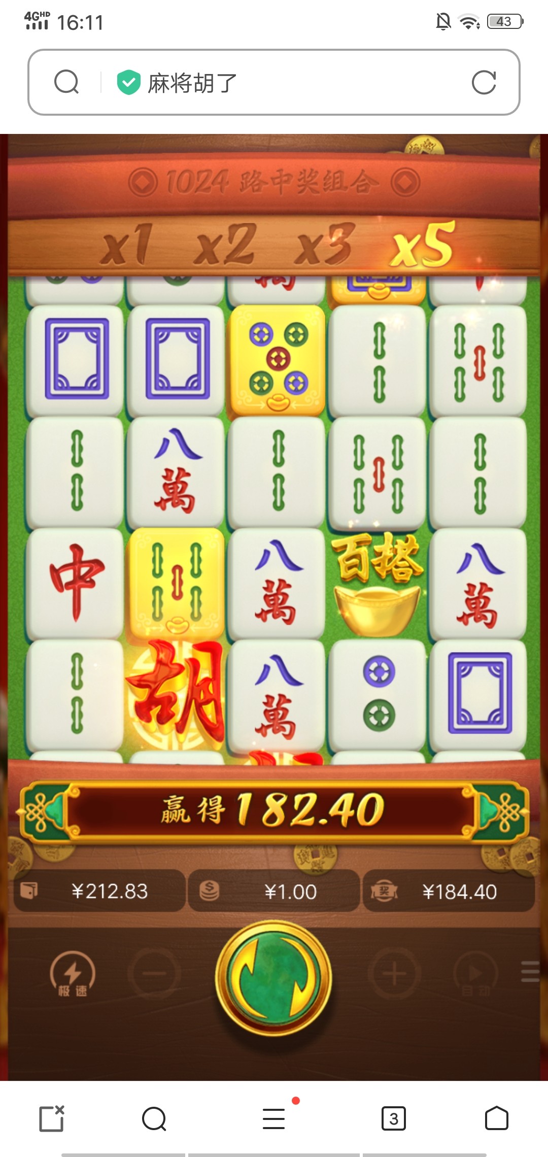 Screenshot_20240709_161129.jpg