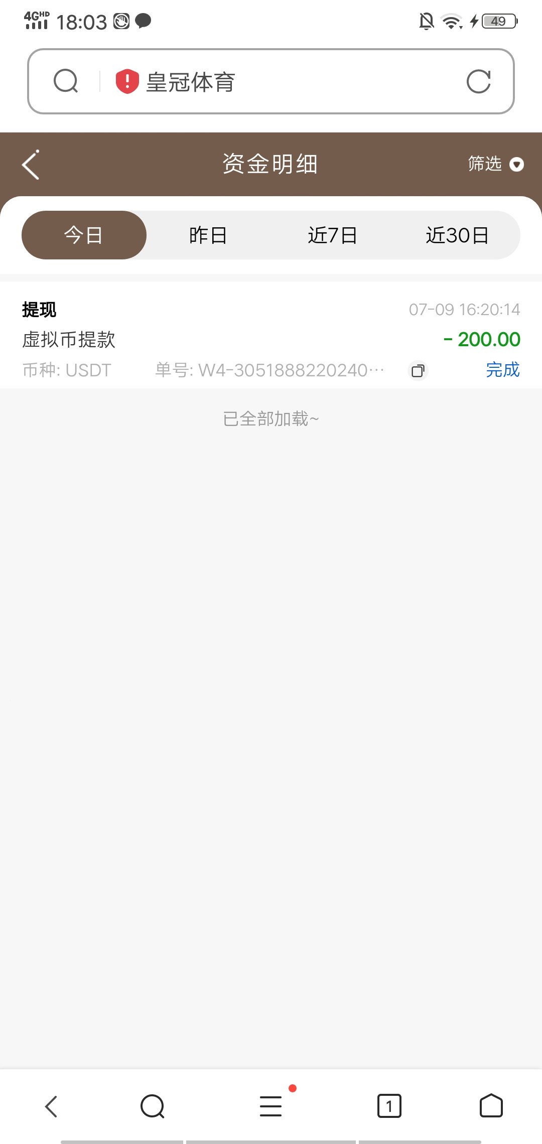 Screenshot_20240709_180327.jpg