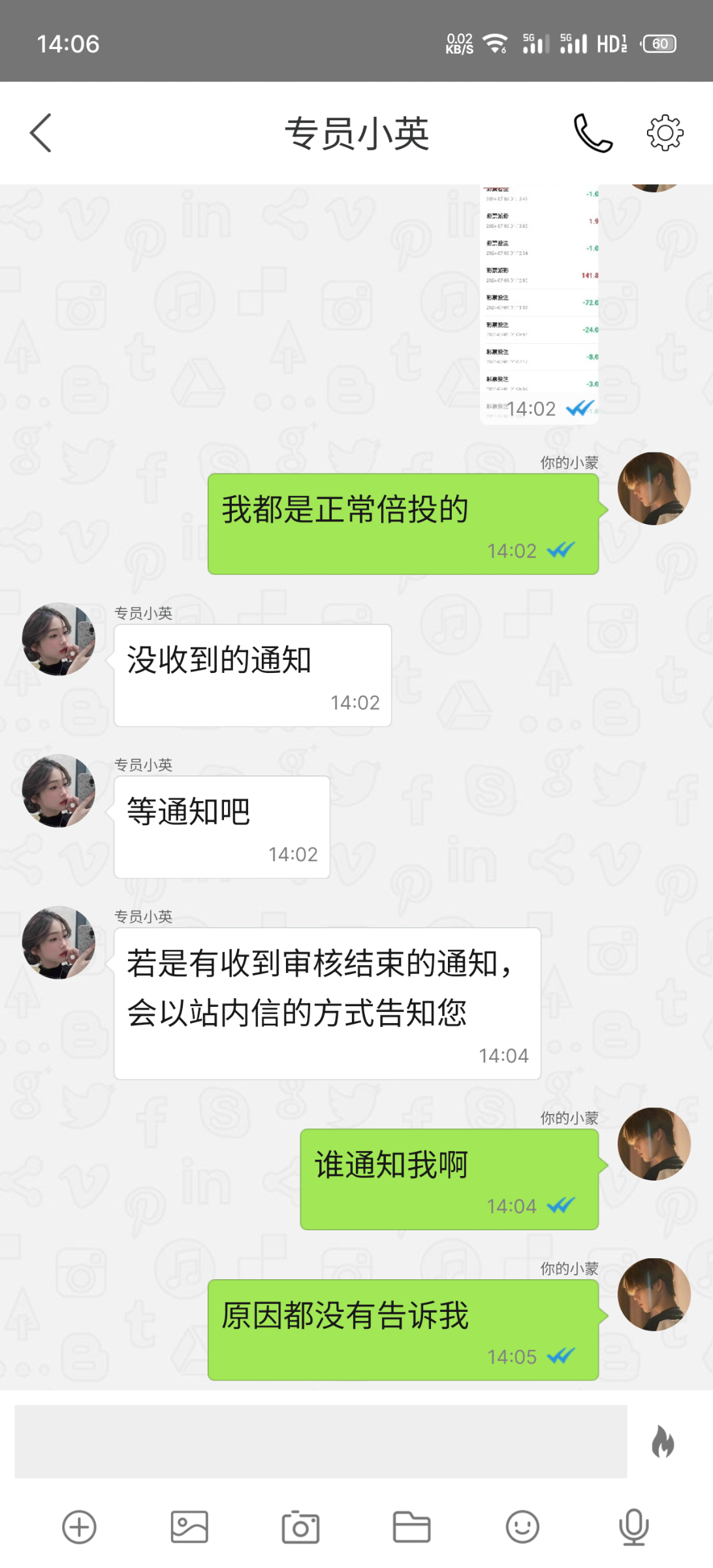 S40708-14063203_com.mcmsgbangong.mc.png