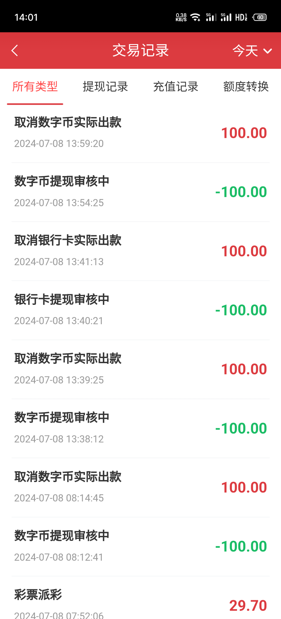 S40708-14011722_bwt.tc031.web4.png