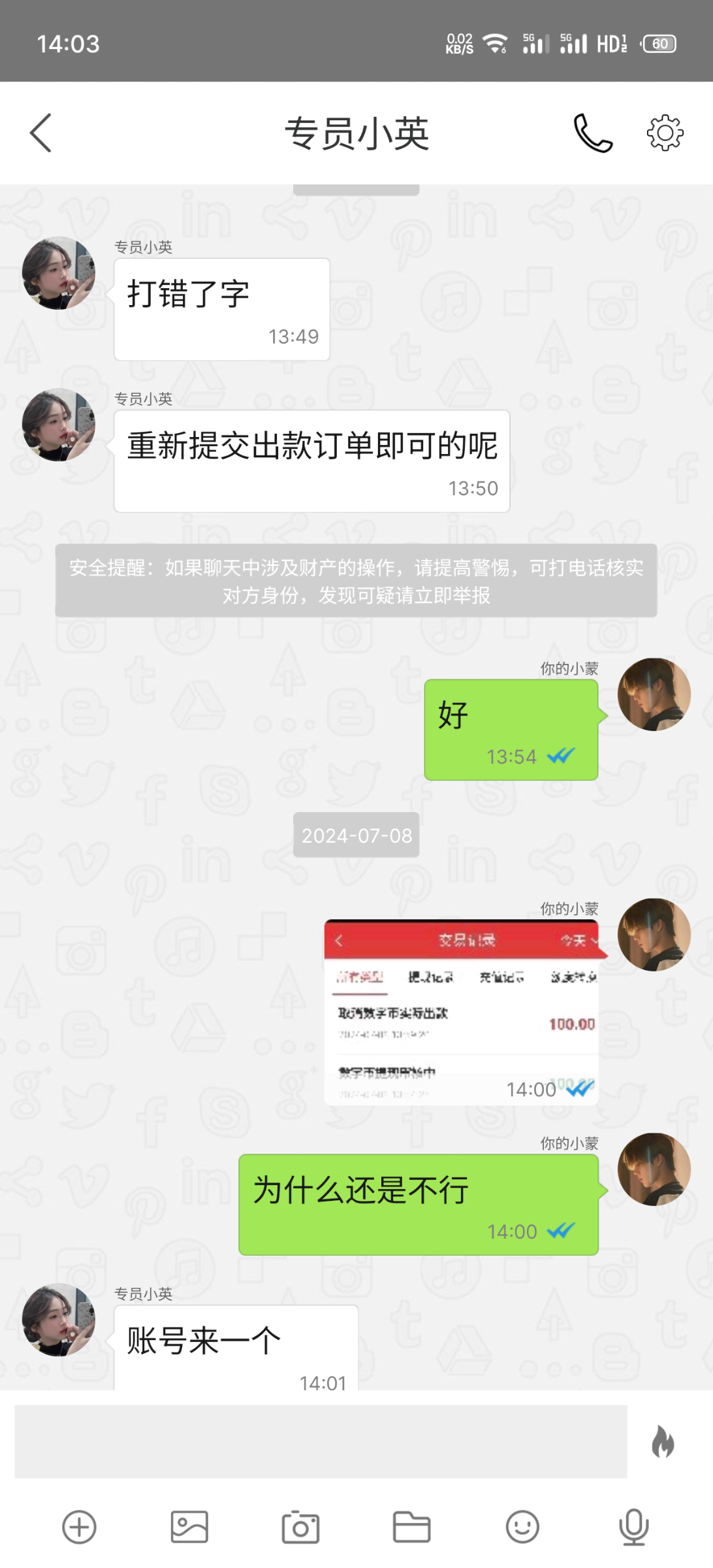 S40708-14033030_com.mcmsgbangong.mc.png