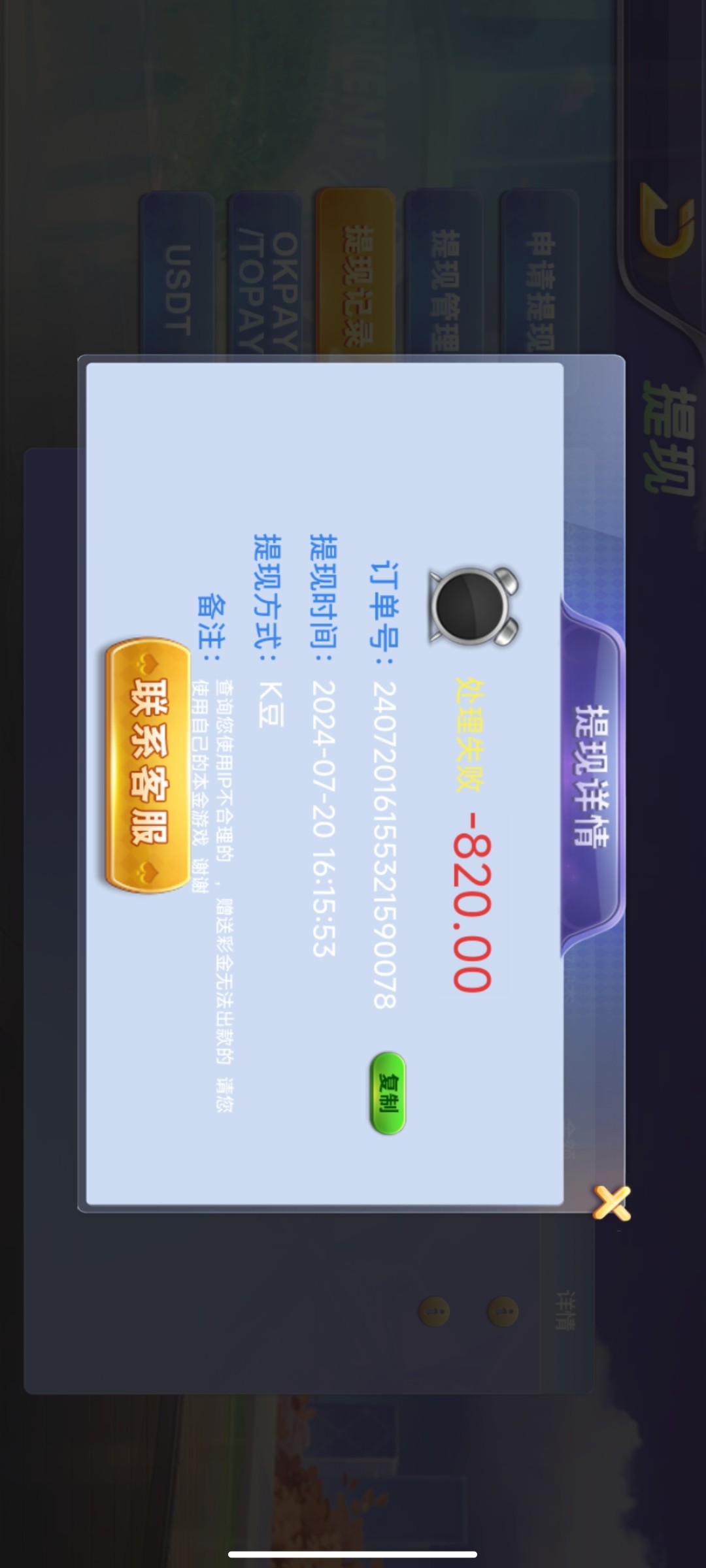 Screenshot_2024-07-20-16-31-47-782_com.quark.browser.jpg