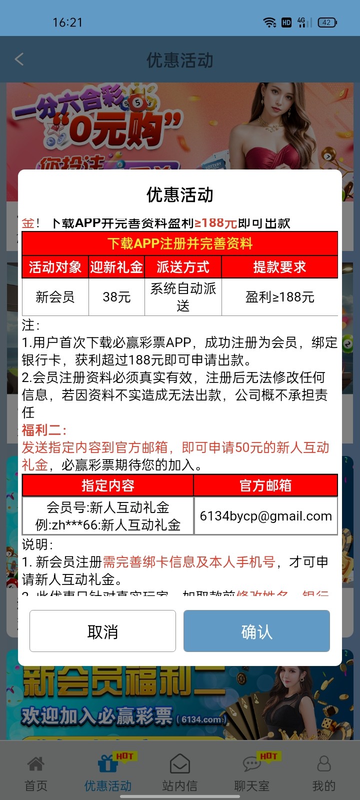 Screenshot_2024-07-13-16-21-34-34_04a1db5d400cd1bc66c95927990a5334.jpg