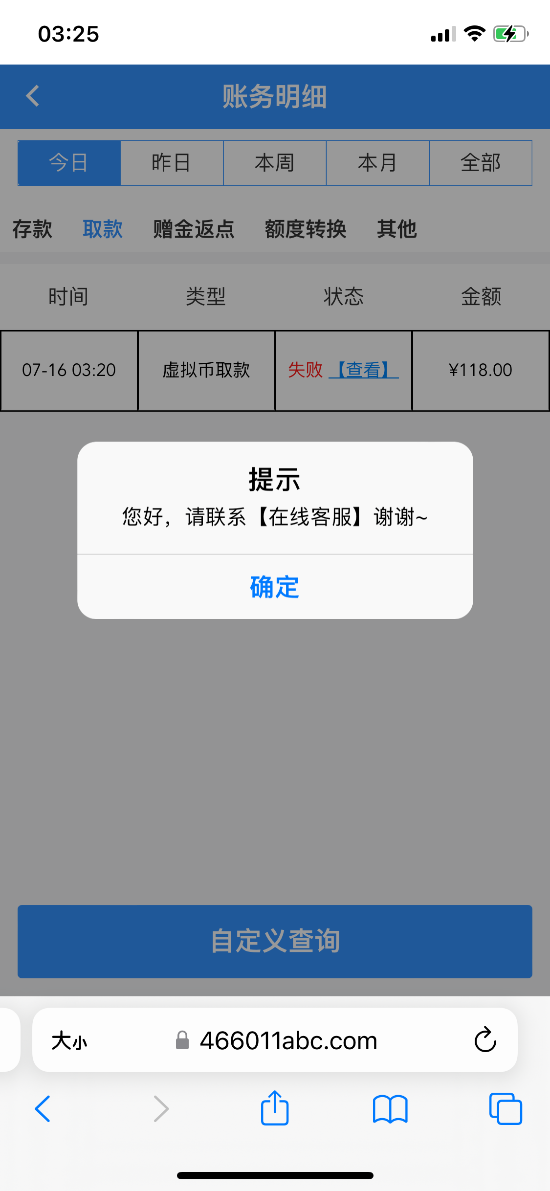 B149FCA2-D557-4769-9927-A83D9A9E3F1F.png