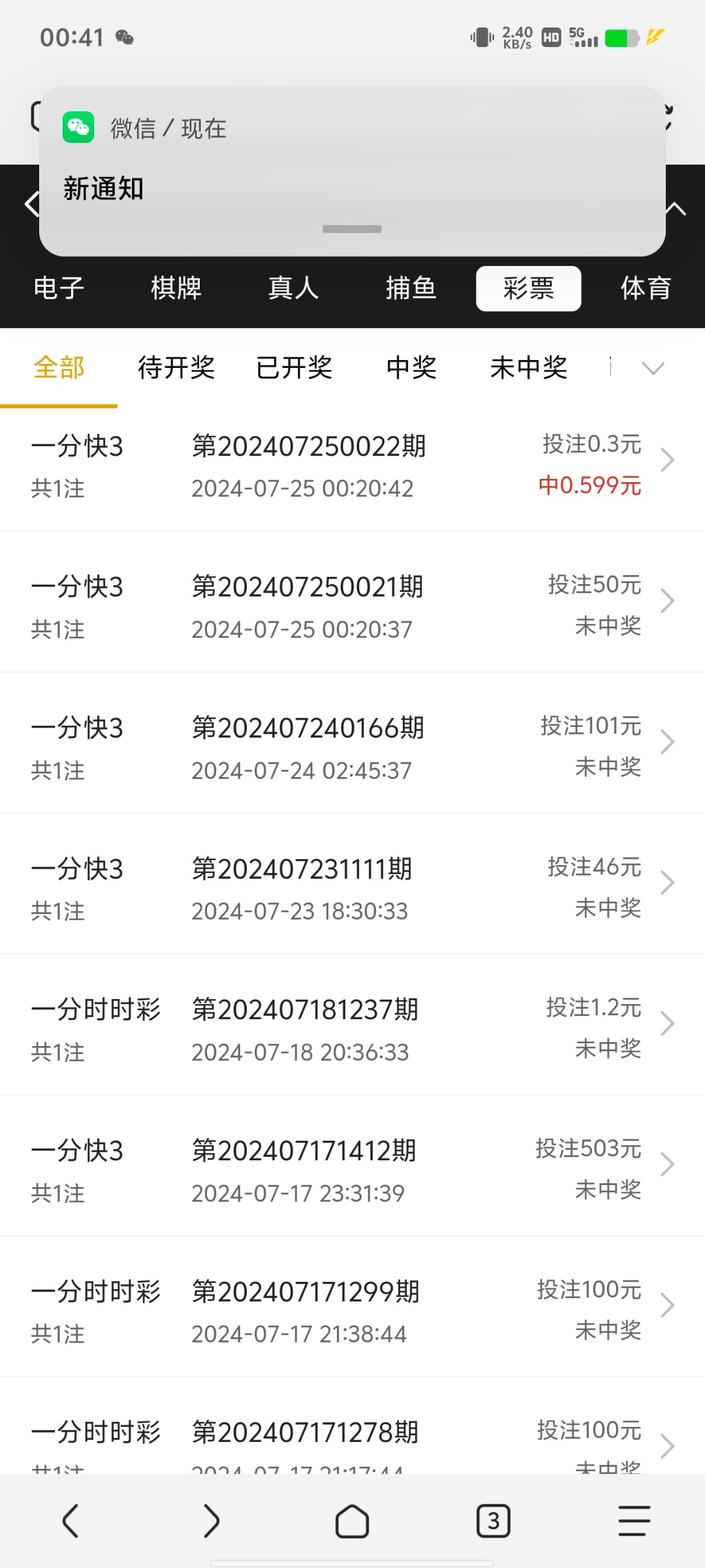 Screenshot_20240725_004125.jpg