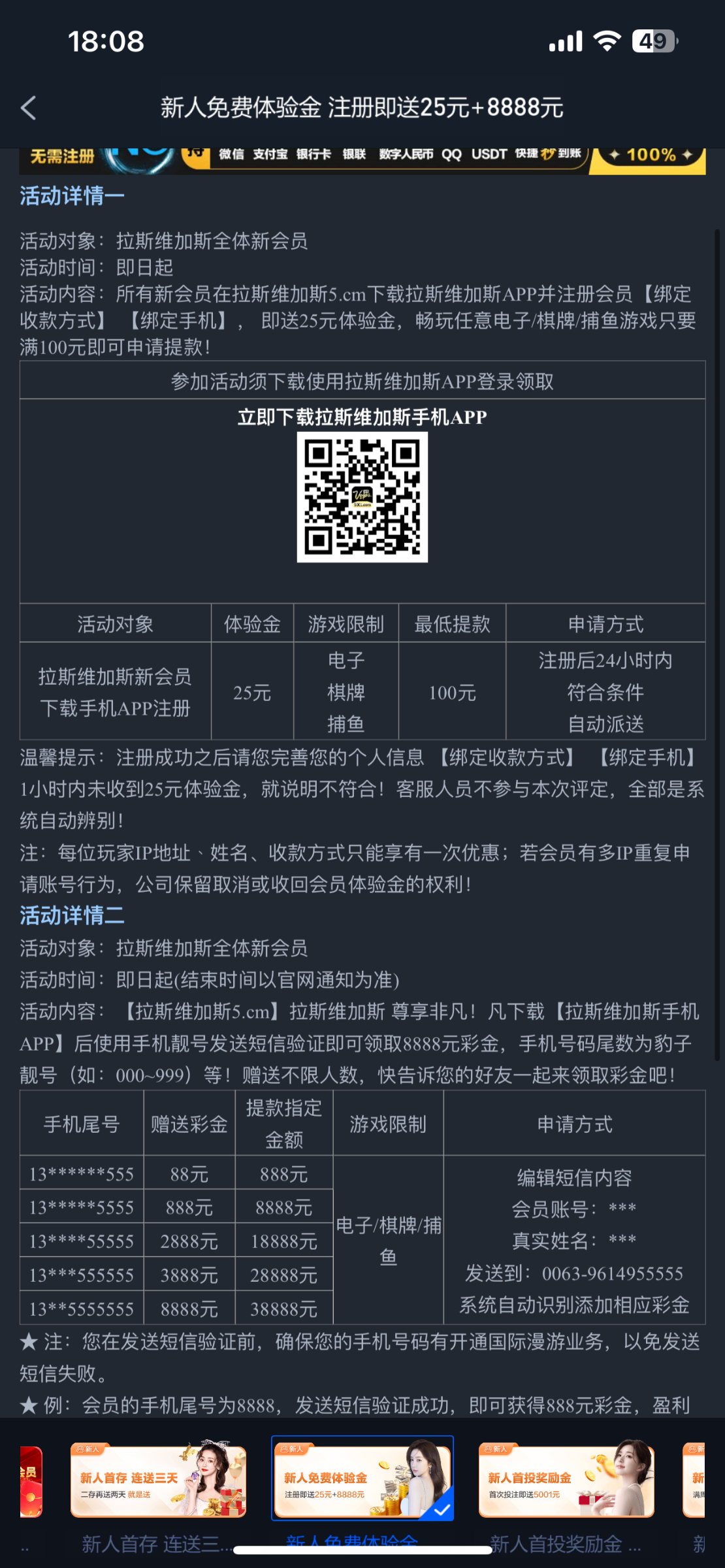 IMG_0372.png