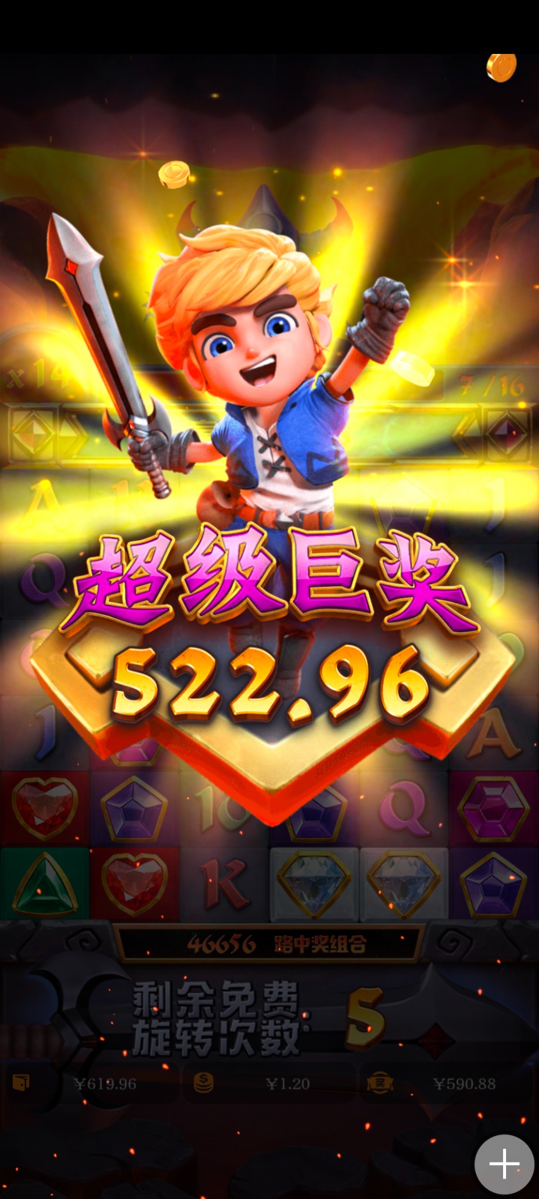 Screenshot_20240711_125648.jpg