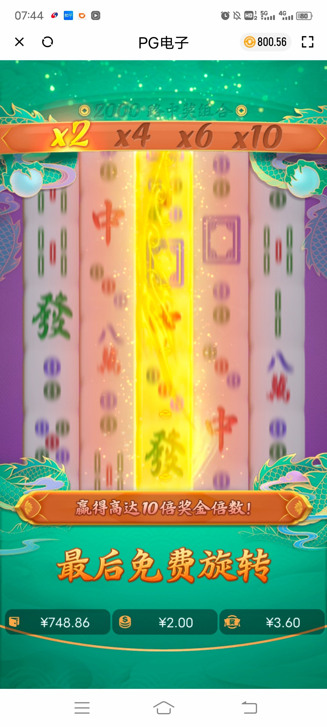 Screenshot_20240702_074451.jpg