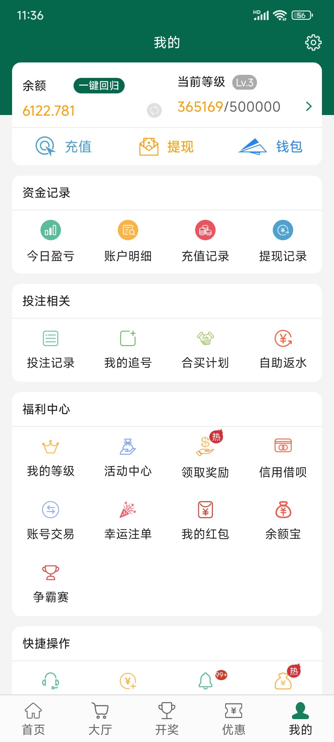 Screenshot_2024-07-06-23-36-29-025_com.tech.bett365.cash.jpg