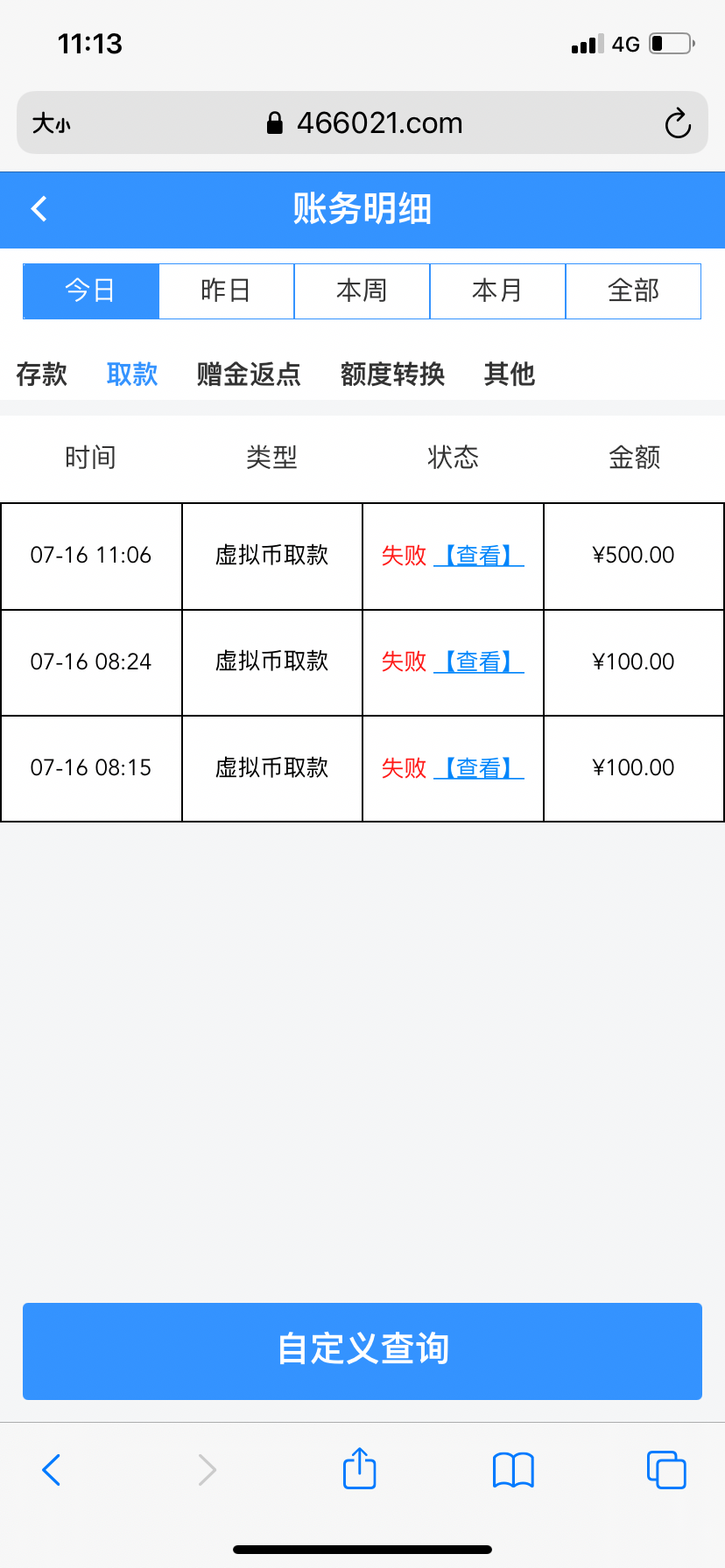 5CB5E13C-F5D0-428B-B32A-C90FD7008F7F.png