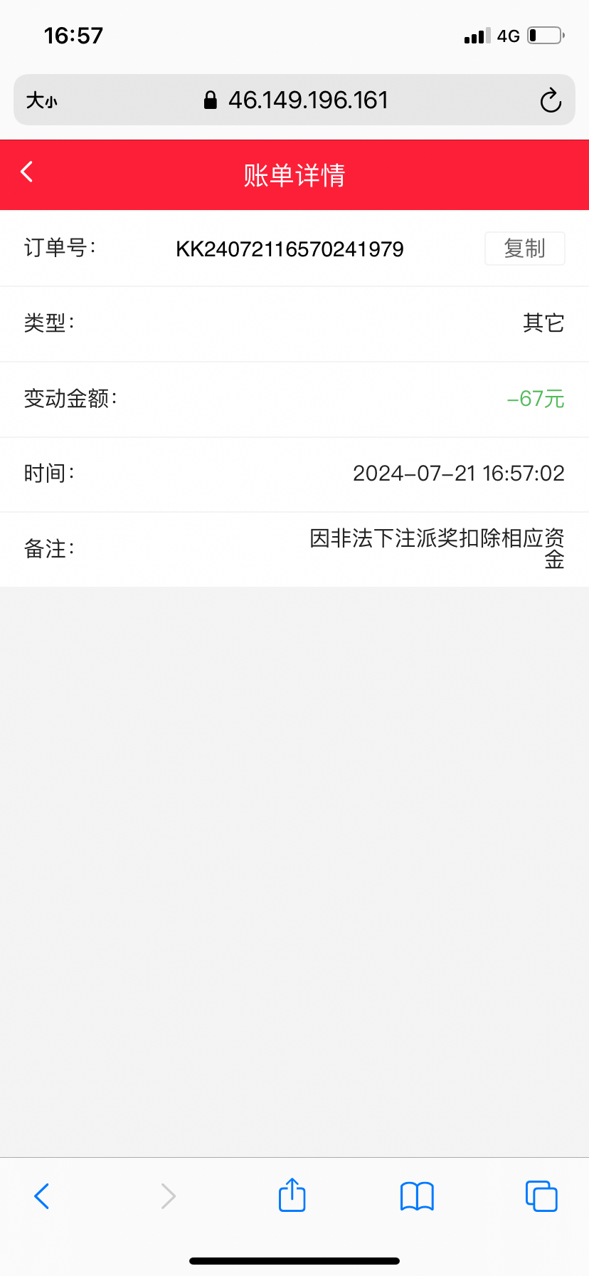 8444ED2F-9AB4-4954-B443-7001169B7467.png