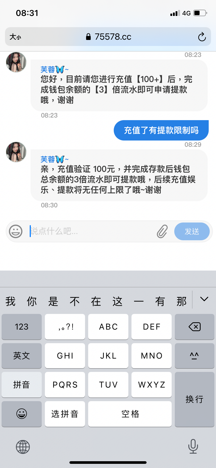 A63F08A7-C2D8-4FAE-9992-CBD81EB624D7.png