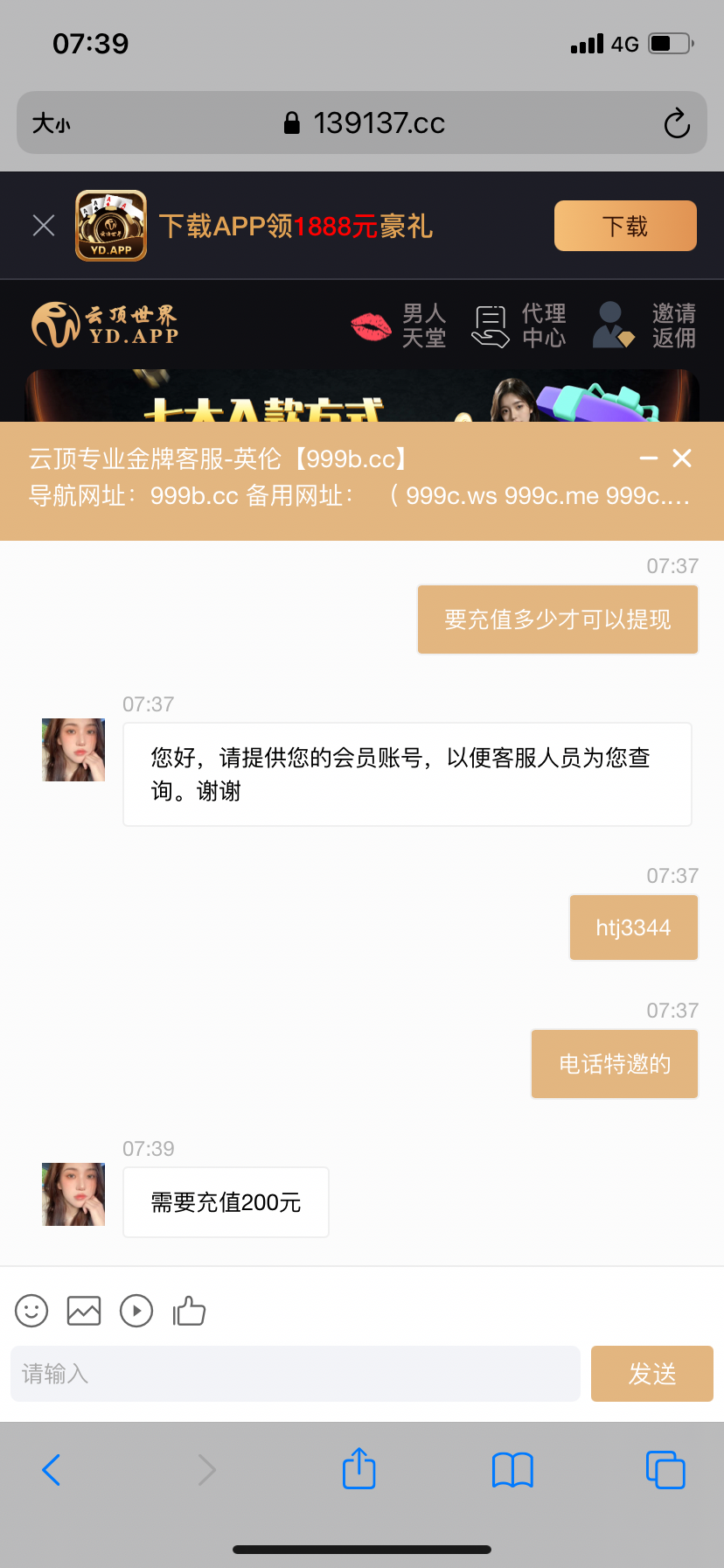 C263E808-129F-47B1-A200-0A12E5A16785.png