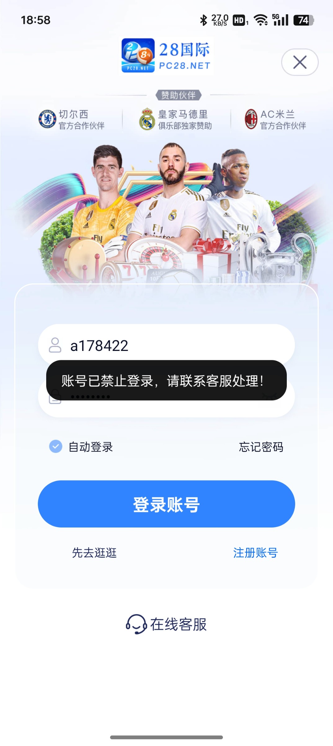 Screenshot_2024-07-16-18-58-26-27_68c65a1c2a5c37e6e8dd548b904dcb52.jpg