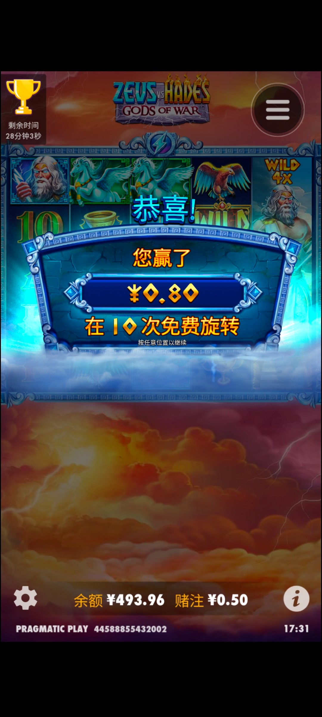 Screenshot_20240702_173101.jpg