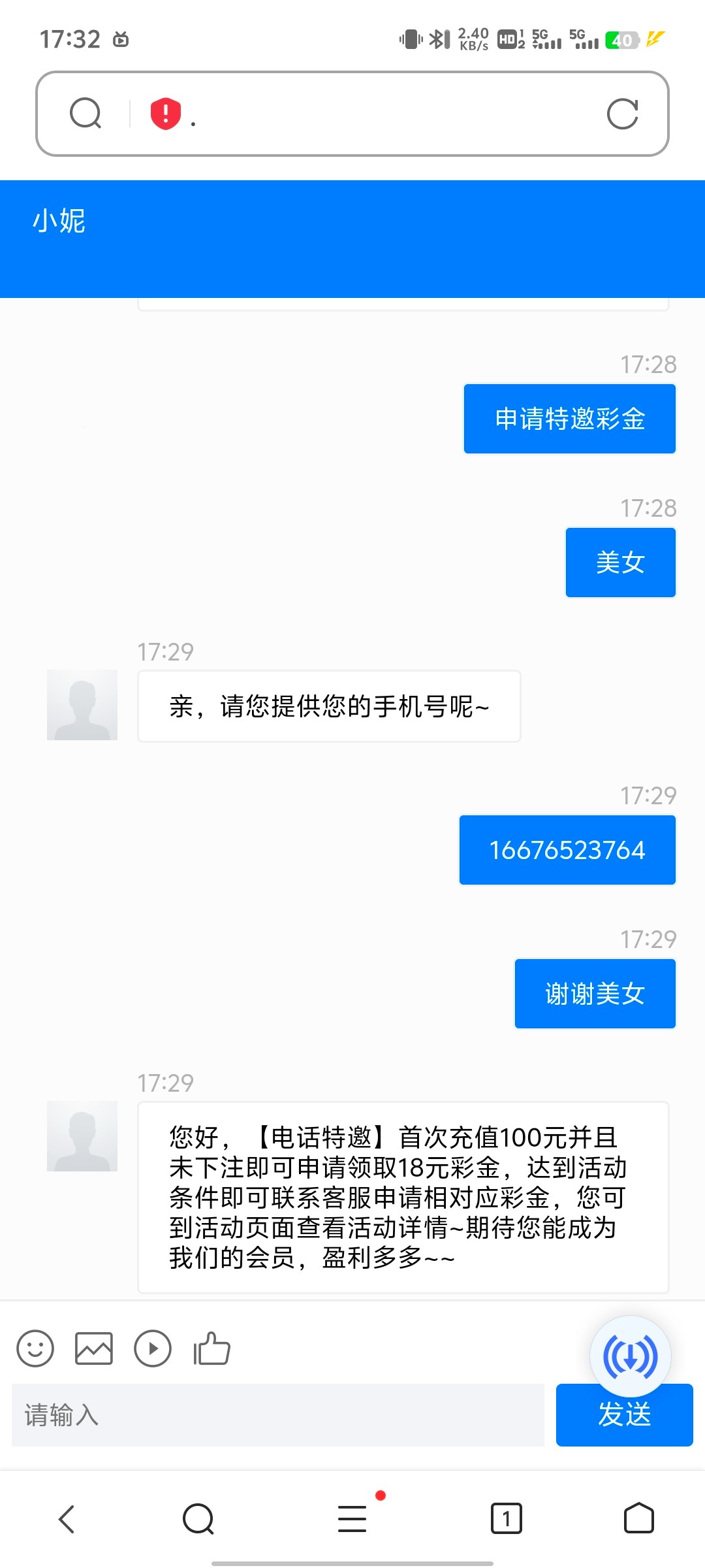 Screenshot_20240709_173236.jpg