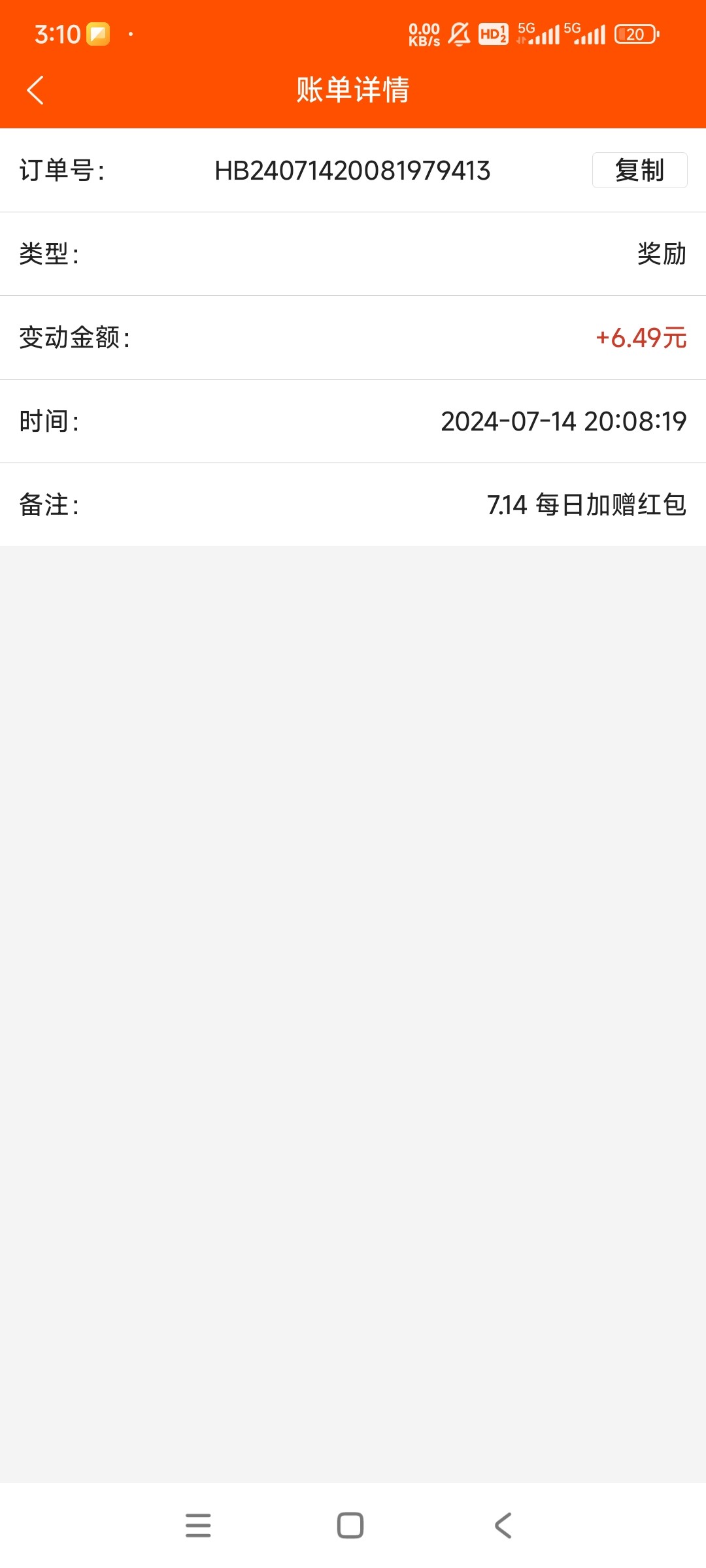 Screenshot_2024-07-15-03-10-04-338_com.tech.dafa.cash40.jpg
