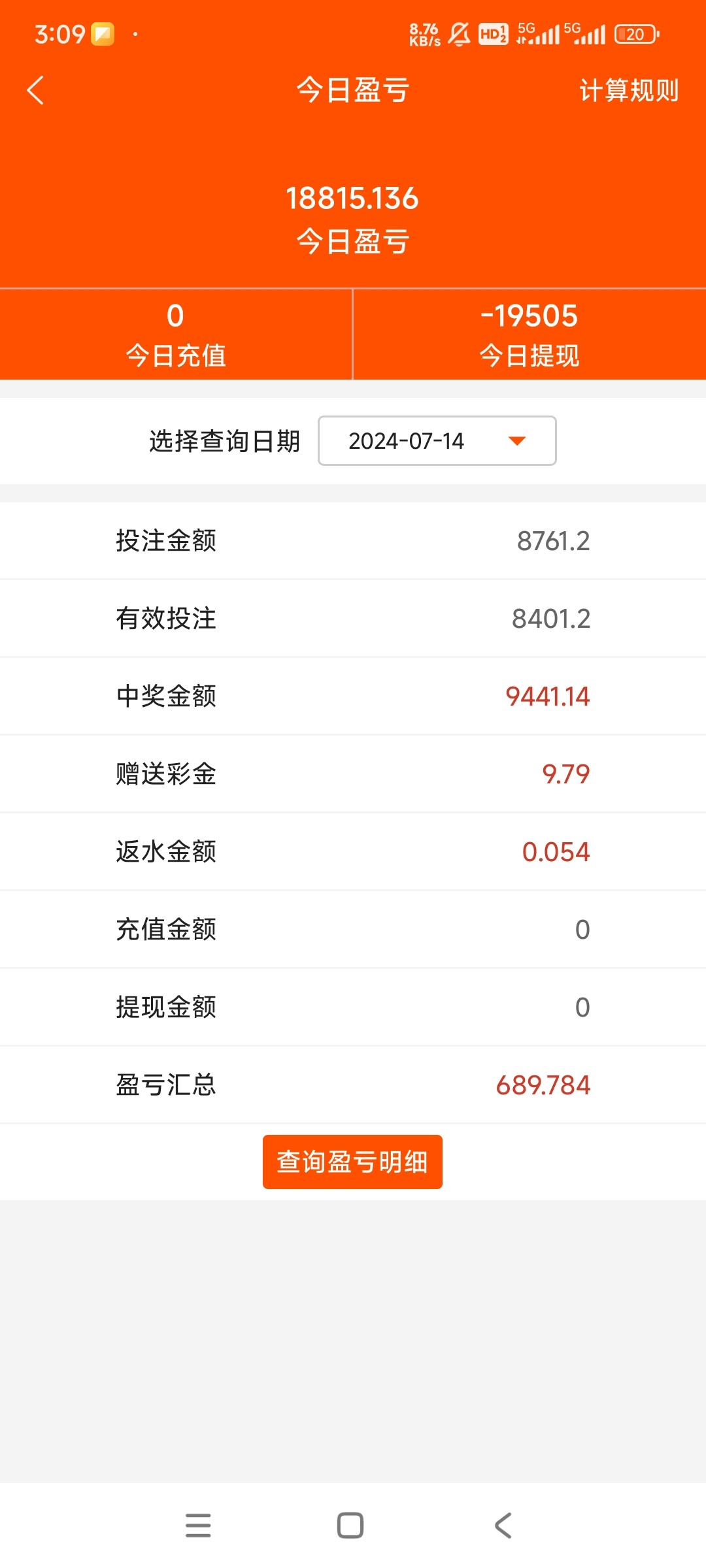 Screenshot_2024-07-15-03-09-43-382_com.tech.dafa.cash40.jpg