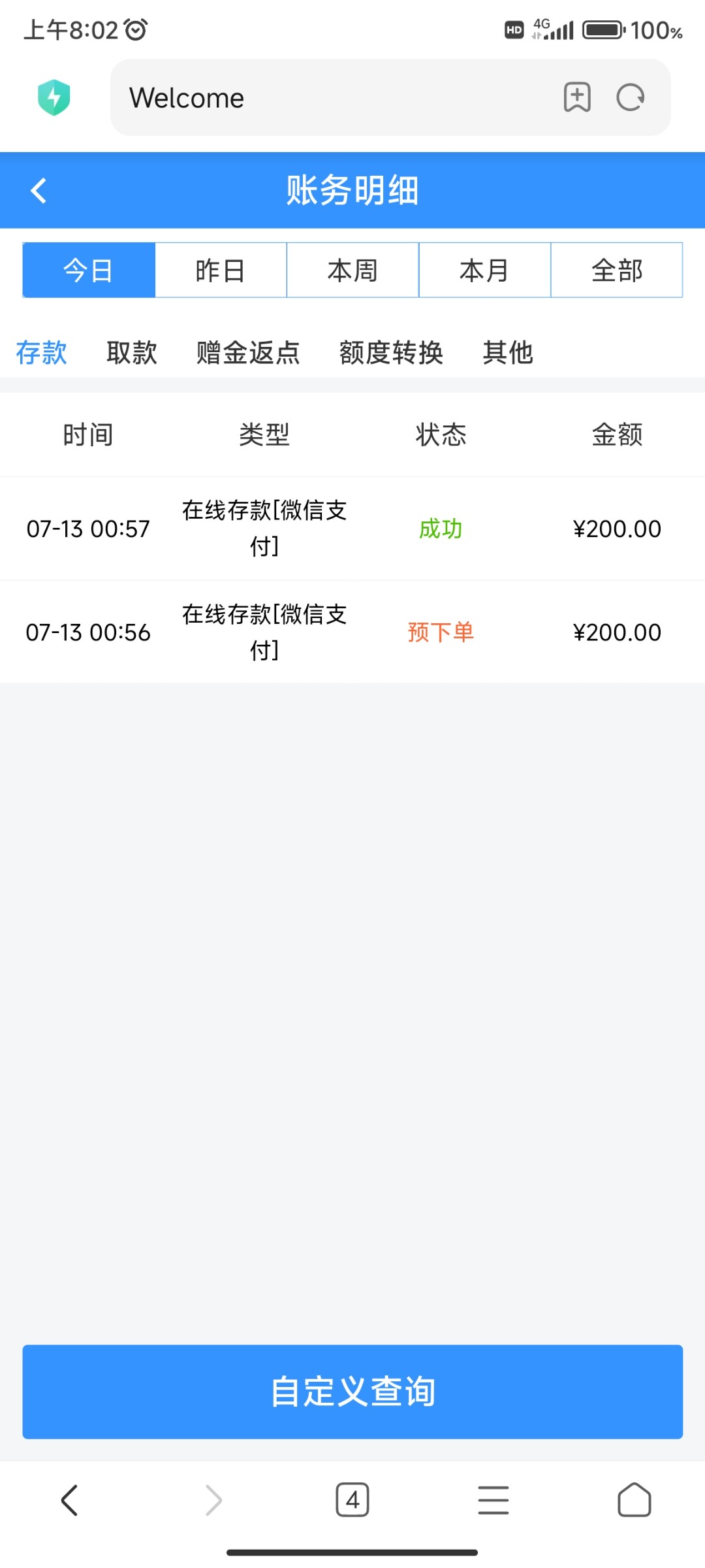 Screenshot_2024-07-13-08-02-24-434_com.android.browser.jpg