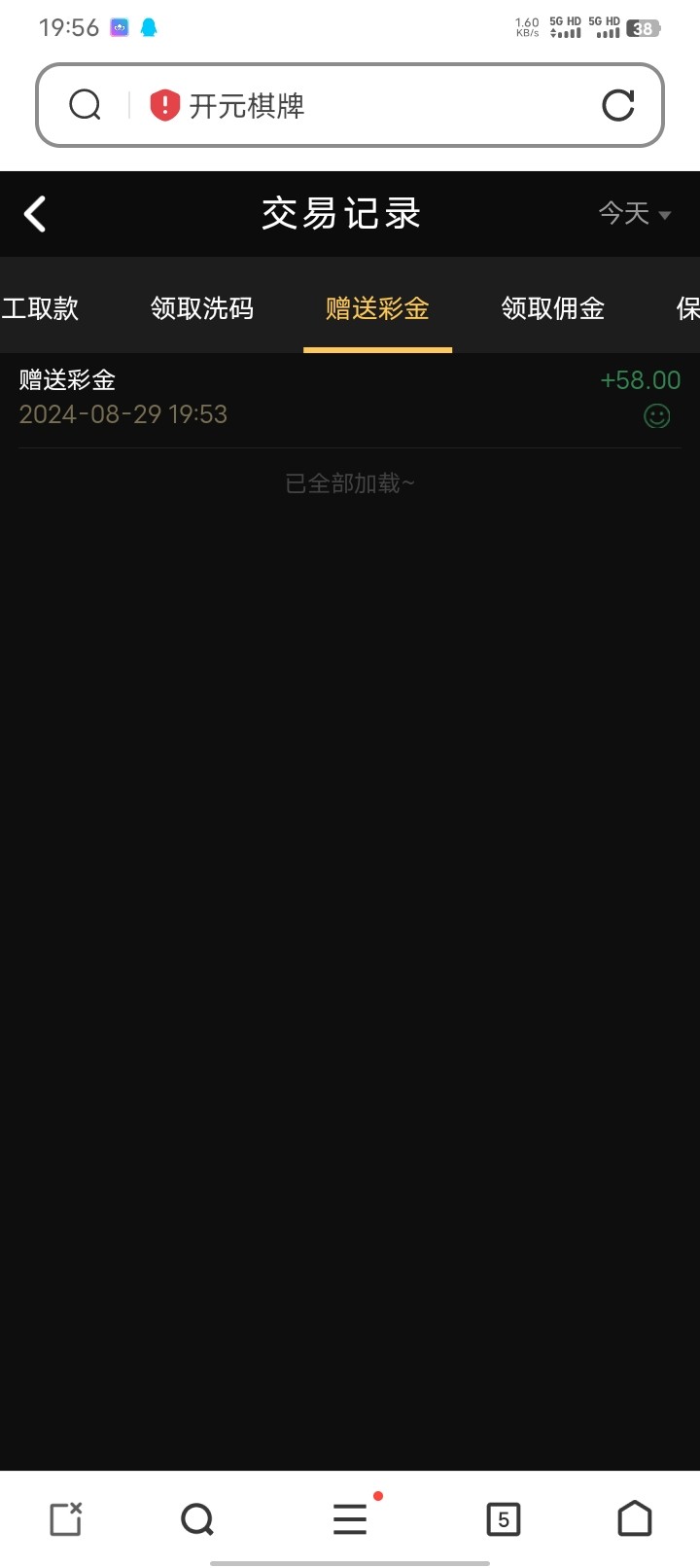 Screenshot_20240829_195649.jpg