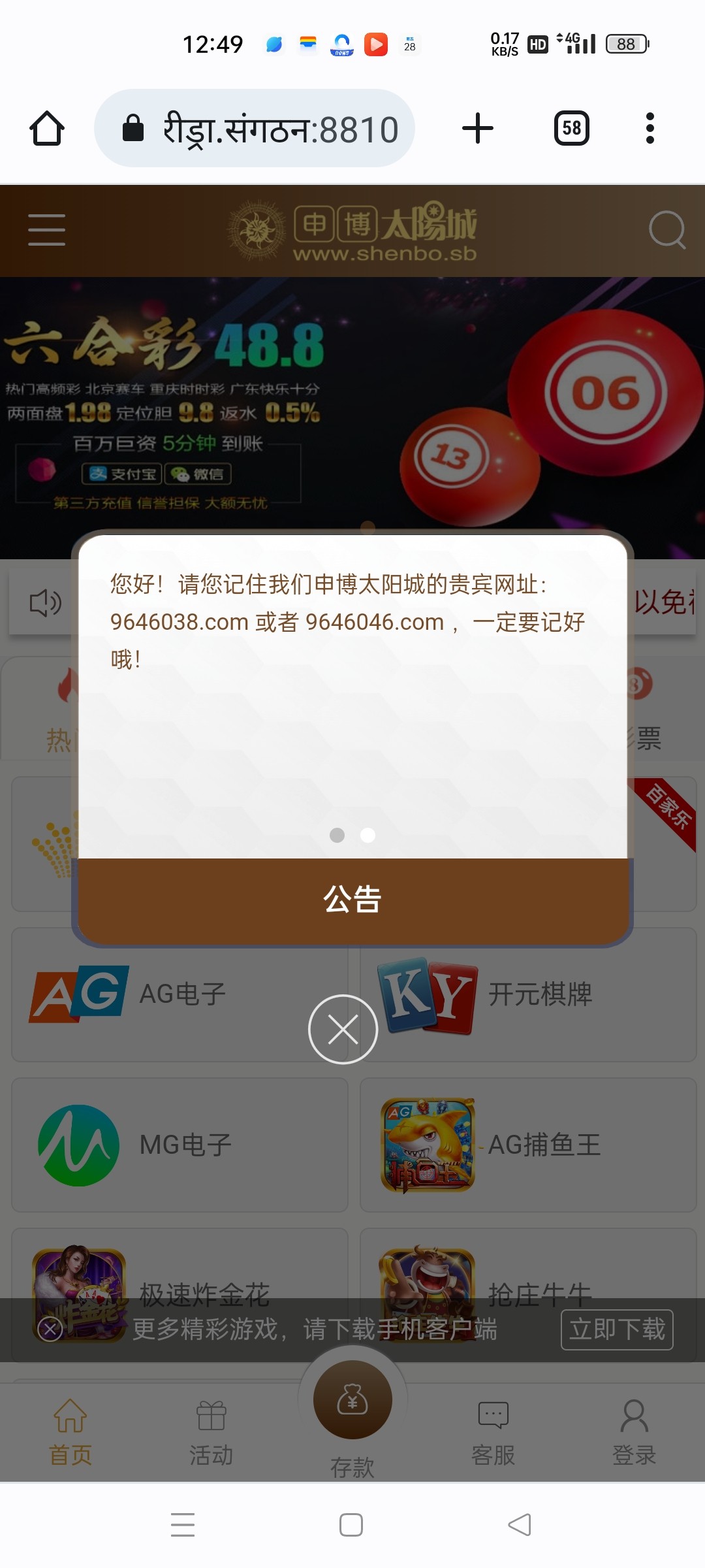 Screenshot_2024-09-26-12-49-01-30_40deb401b9ffe8e1df2f1cc5ba480b12.jpg