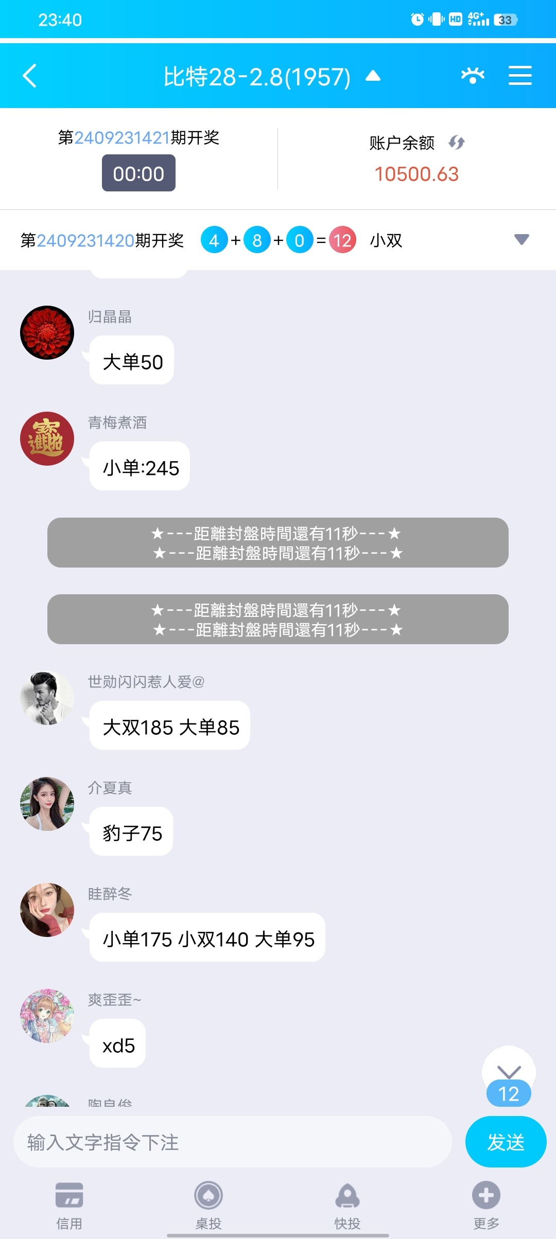 Screenshot_20240923_234050.jpg